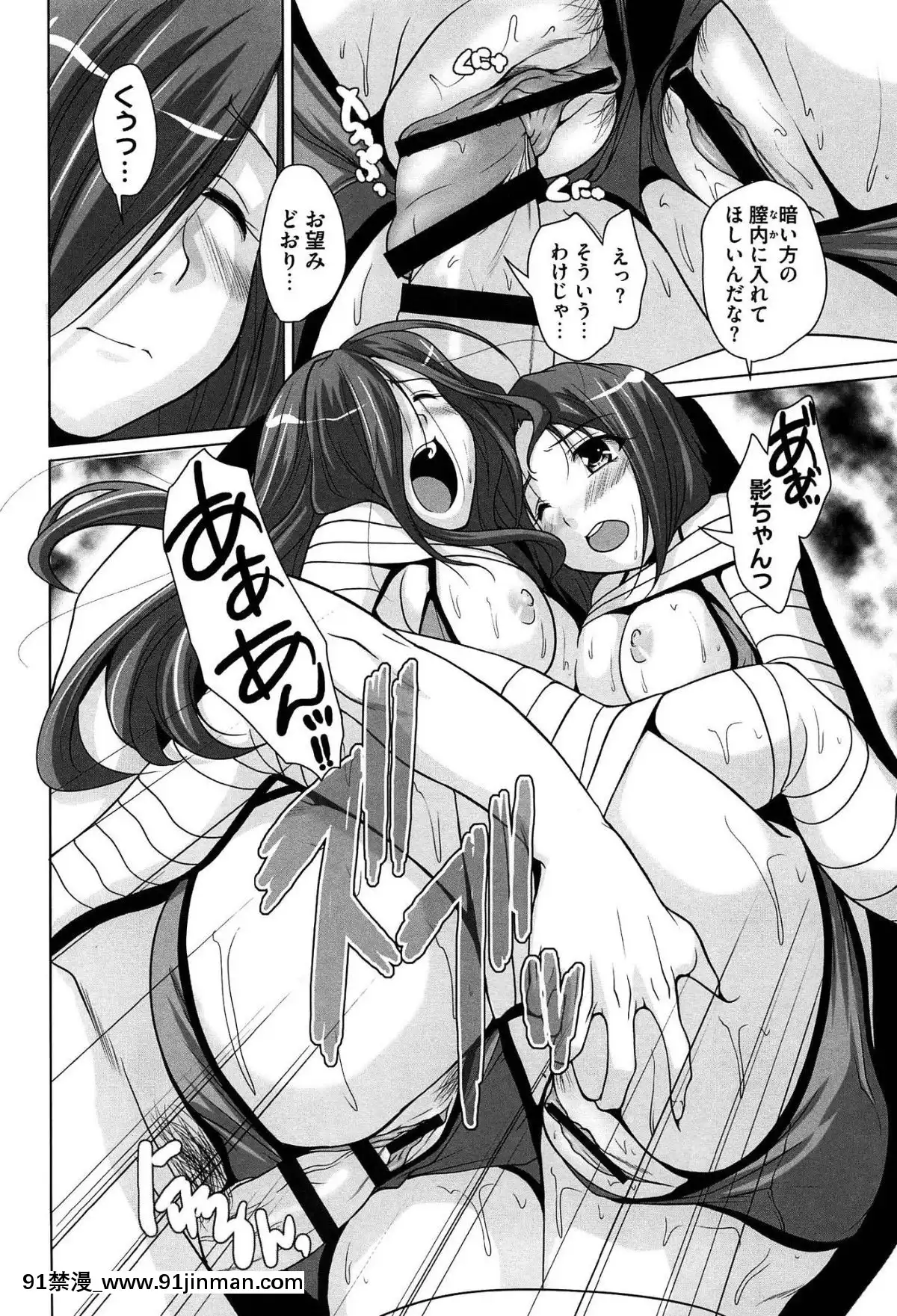 [西崎えいむ]-15美少女漂流記[radio canada 18h]