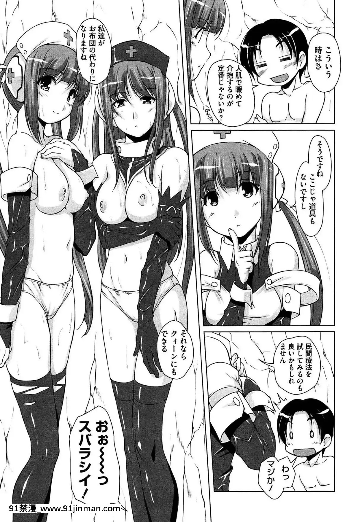 [西崎えいむ]-15美少女漂流記[radio canada 18h]