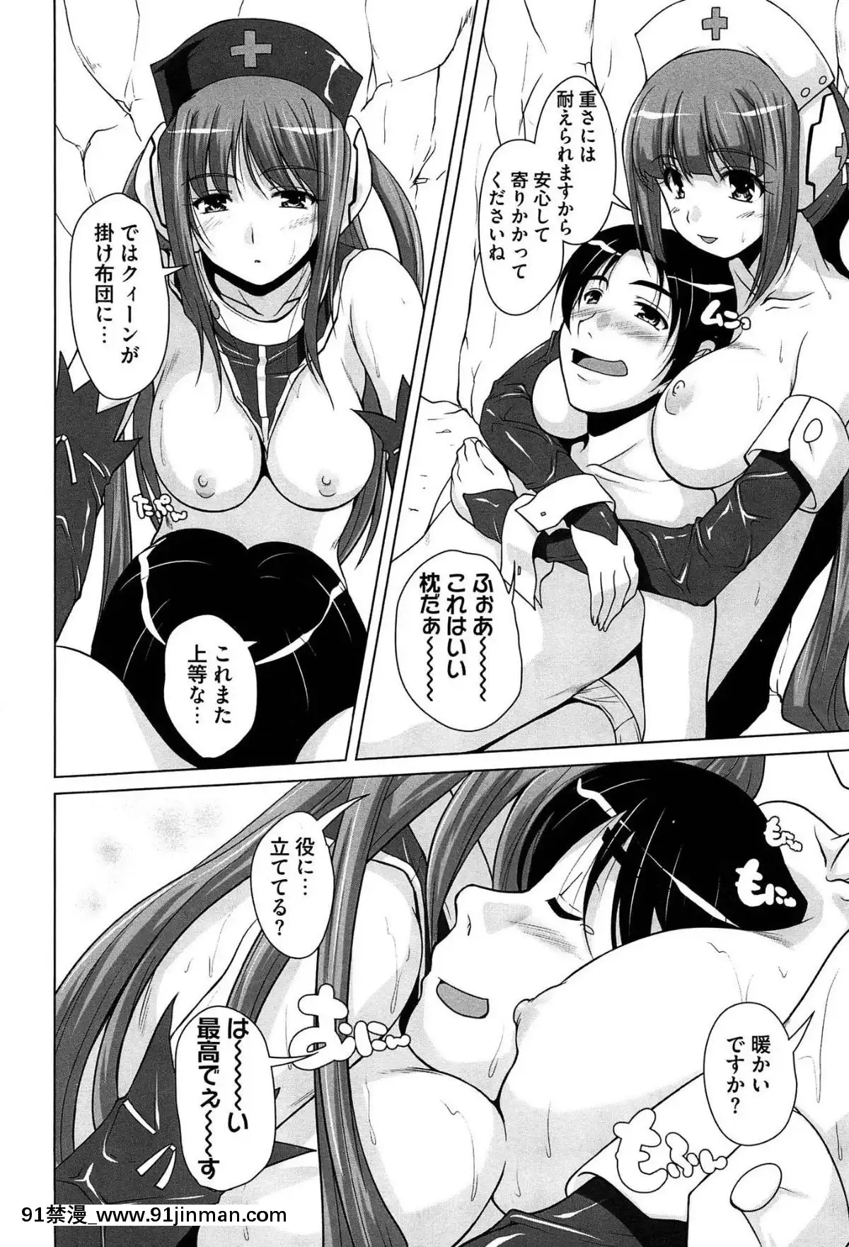 [西崎えいむ]-15美少女漂流記[radio canada 18h]