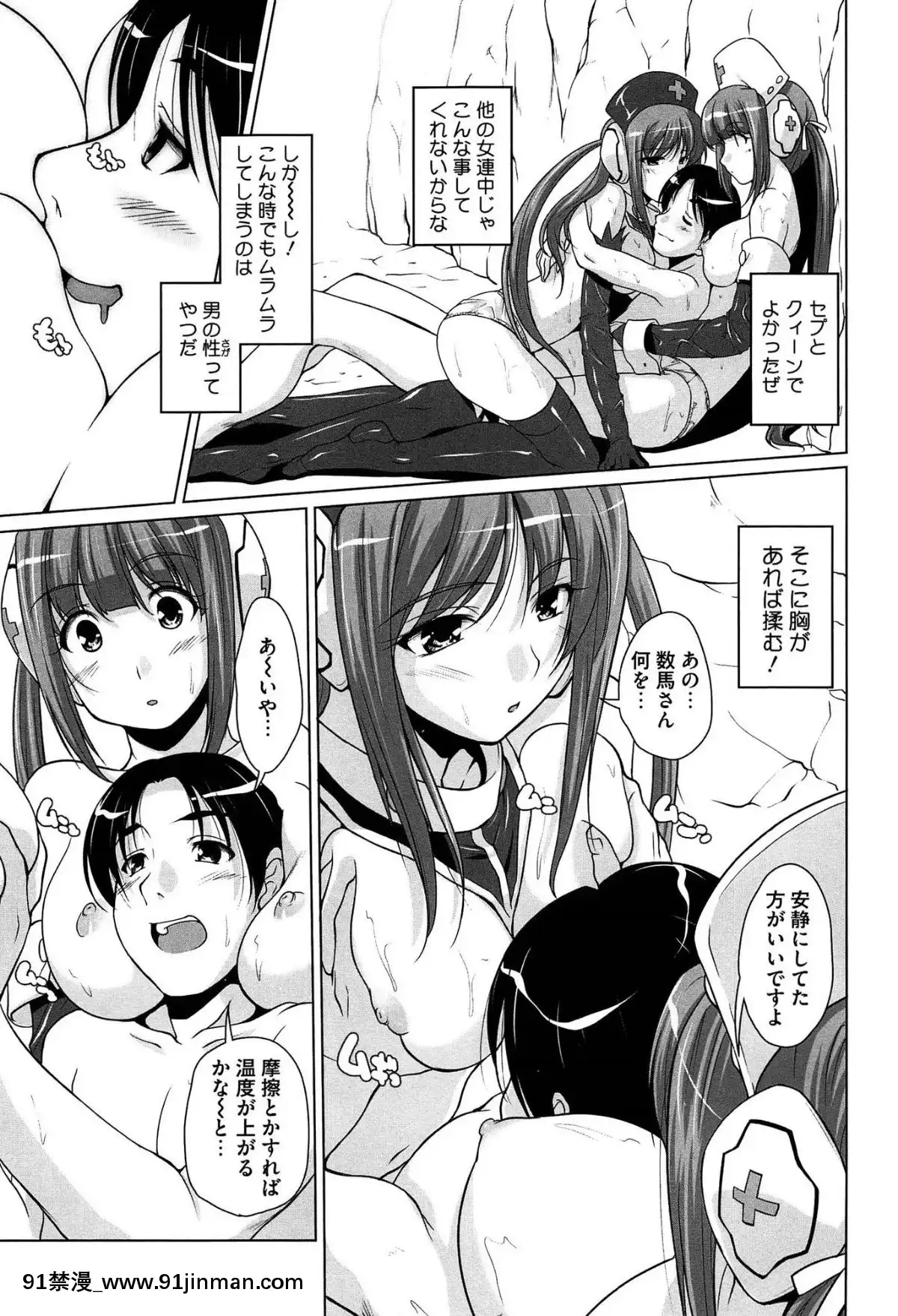 [西崎えいむ]-15美少女漂流記[radio canada 18h]