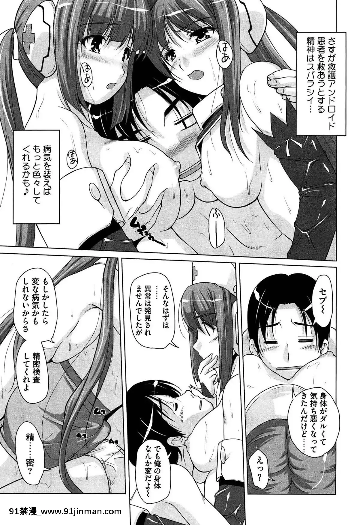 [西崎えいむ]-15美少女漂流記[radio canada 18h]