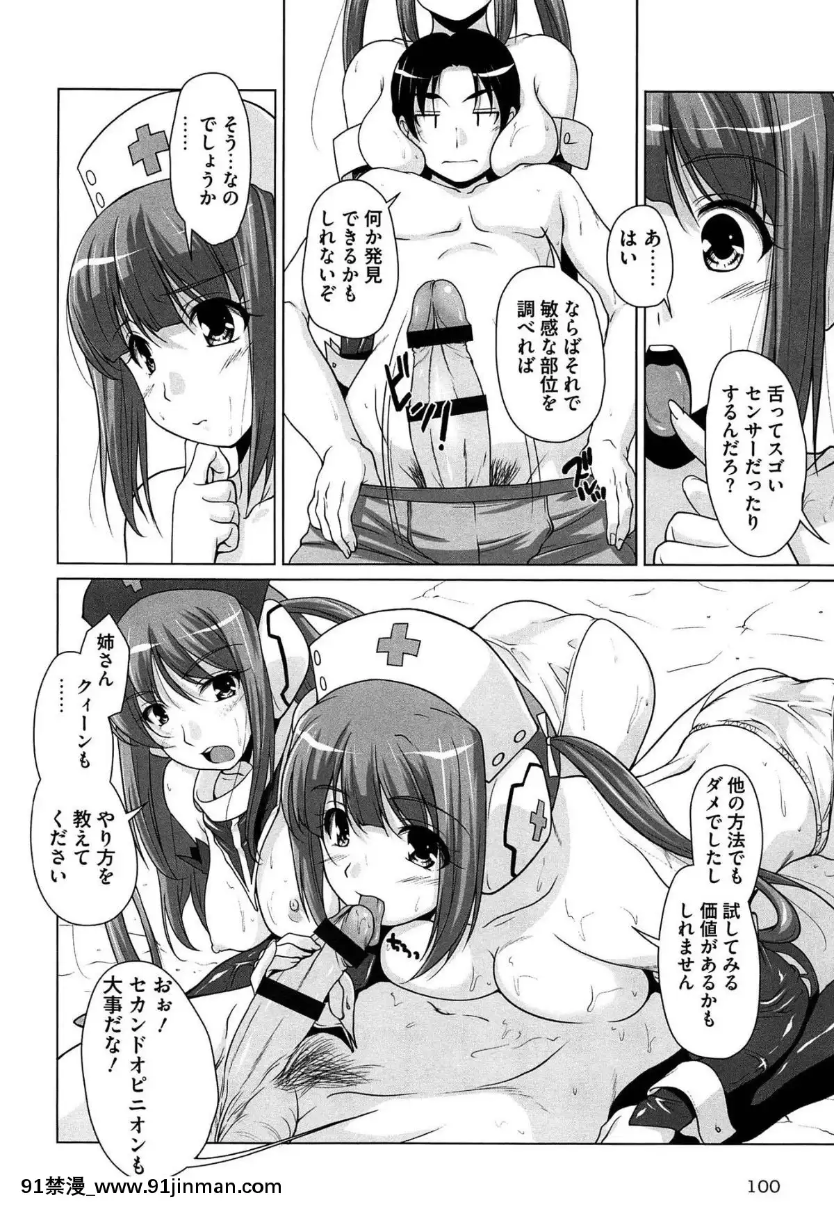 [西崎えいむ]-15美少女漂流記[radio canada 18h]