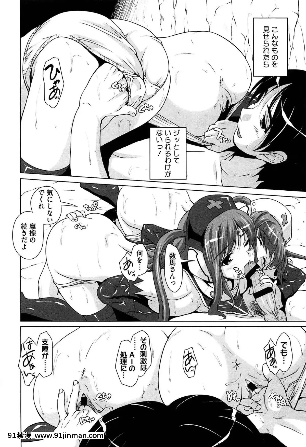[西崎えいむ]-15美少女漂流記[radio canada 18h]
