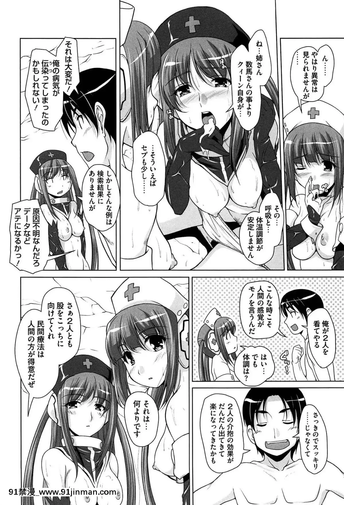 [西崎えいむ]-15美少女漂流記[radio canada 18h]