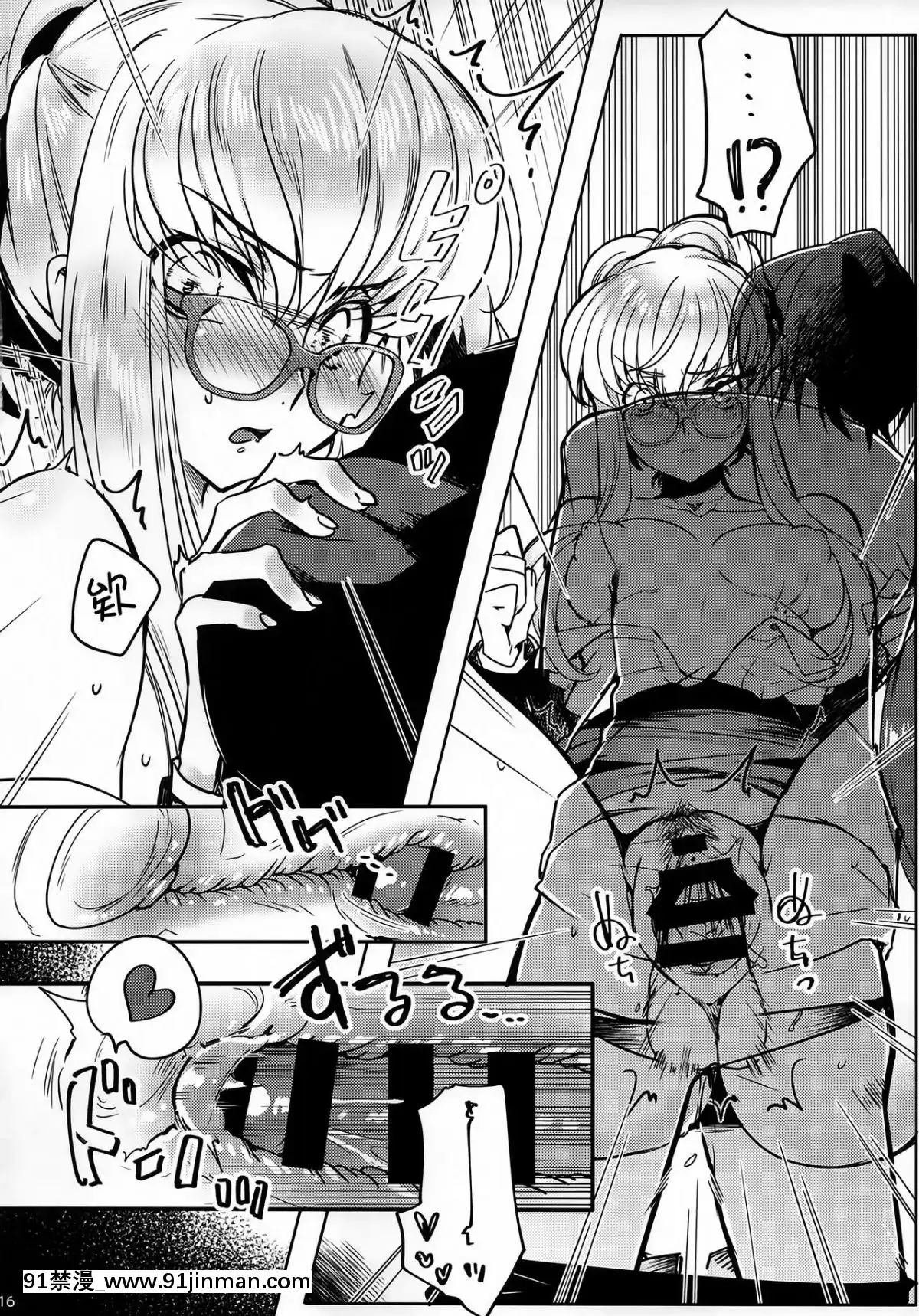 [兔司姬漢化組]-(C94)-[CREAYUS-(嵐月)]-Office-Noise-(コードギアス-反逆のルルーシュ)[tva nouvelle quebec 18h]
