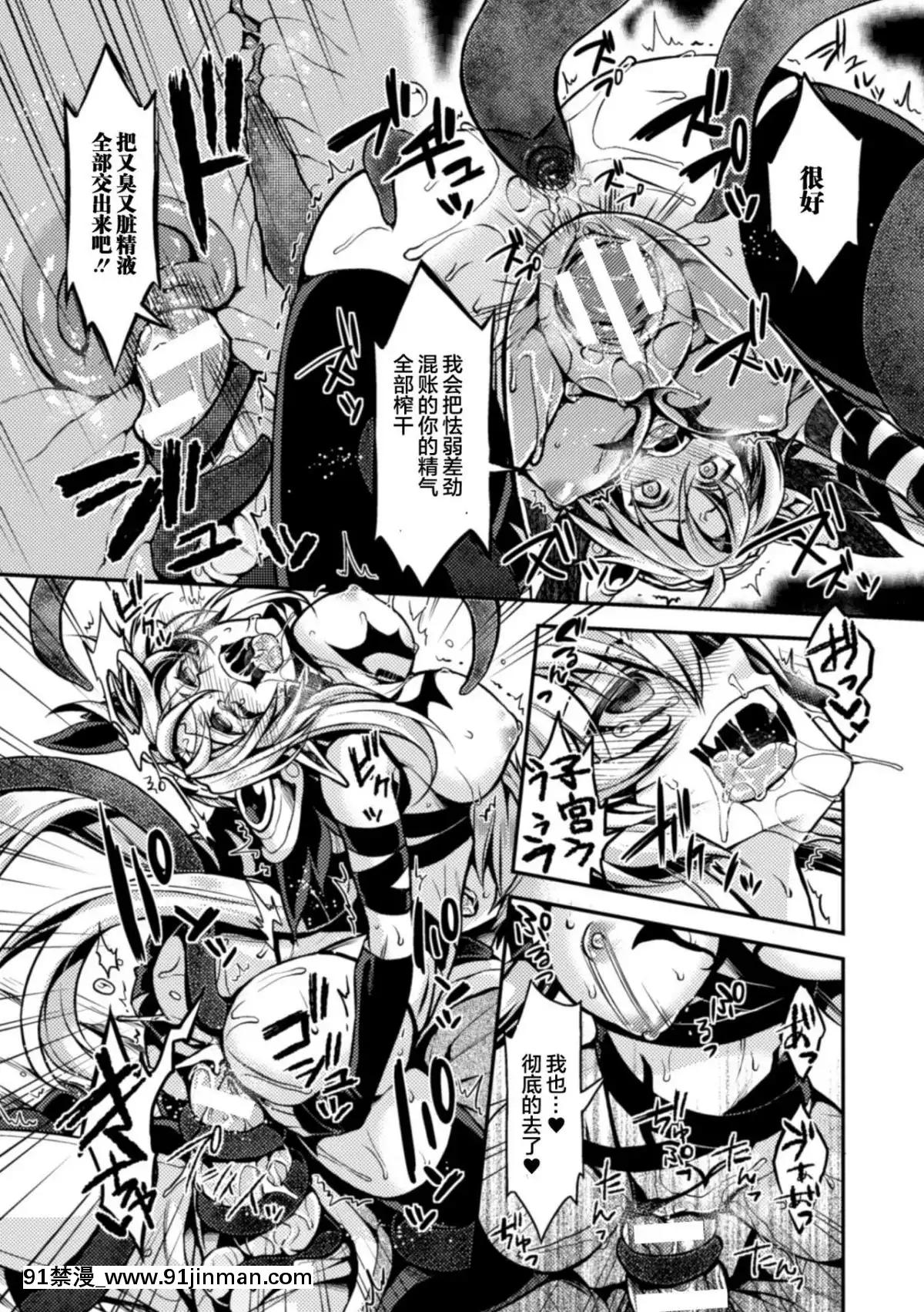 [タカツキイチ]-闇墮ちのリーア-裏切られた女エルフ-(正義のヒロイン姦獄ファイル-Vol.3)-[這很惡墮-x-Lolipoi漢化組]-[Digital][刮掉鬍子的我與撿到的女高中生 h漫]