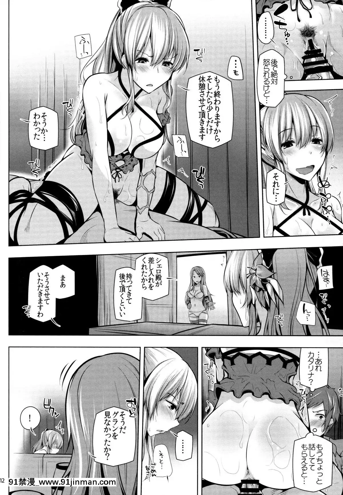 VIRAEXPANSIVEBEACH[新傳説對決 1 - 小不忍則亂大謀 18禁 下集]