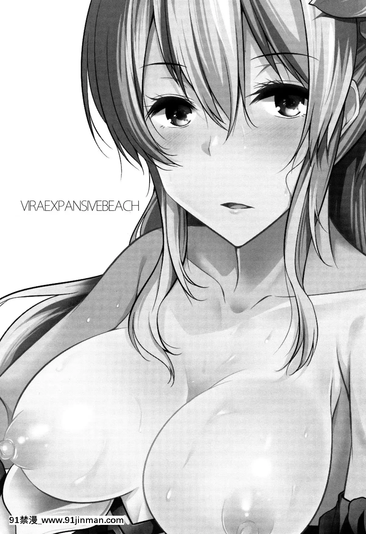 VIRAEXPANSIVEBEACH[新傳説對決 1 - 小不忍則亂大謀 18禁 下集]