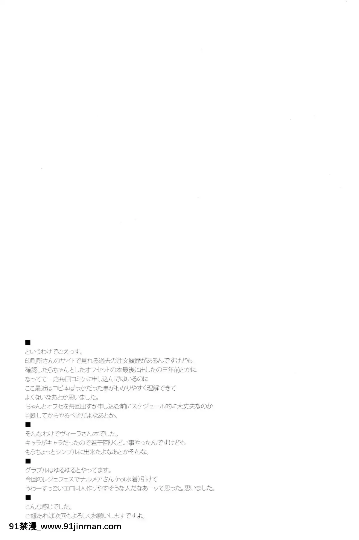 VIRAEXPANSIVEBEACH[新傳説對決 1 - 小不忍則亂大謀 18禁 下集]