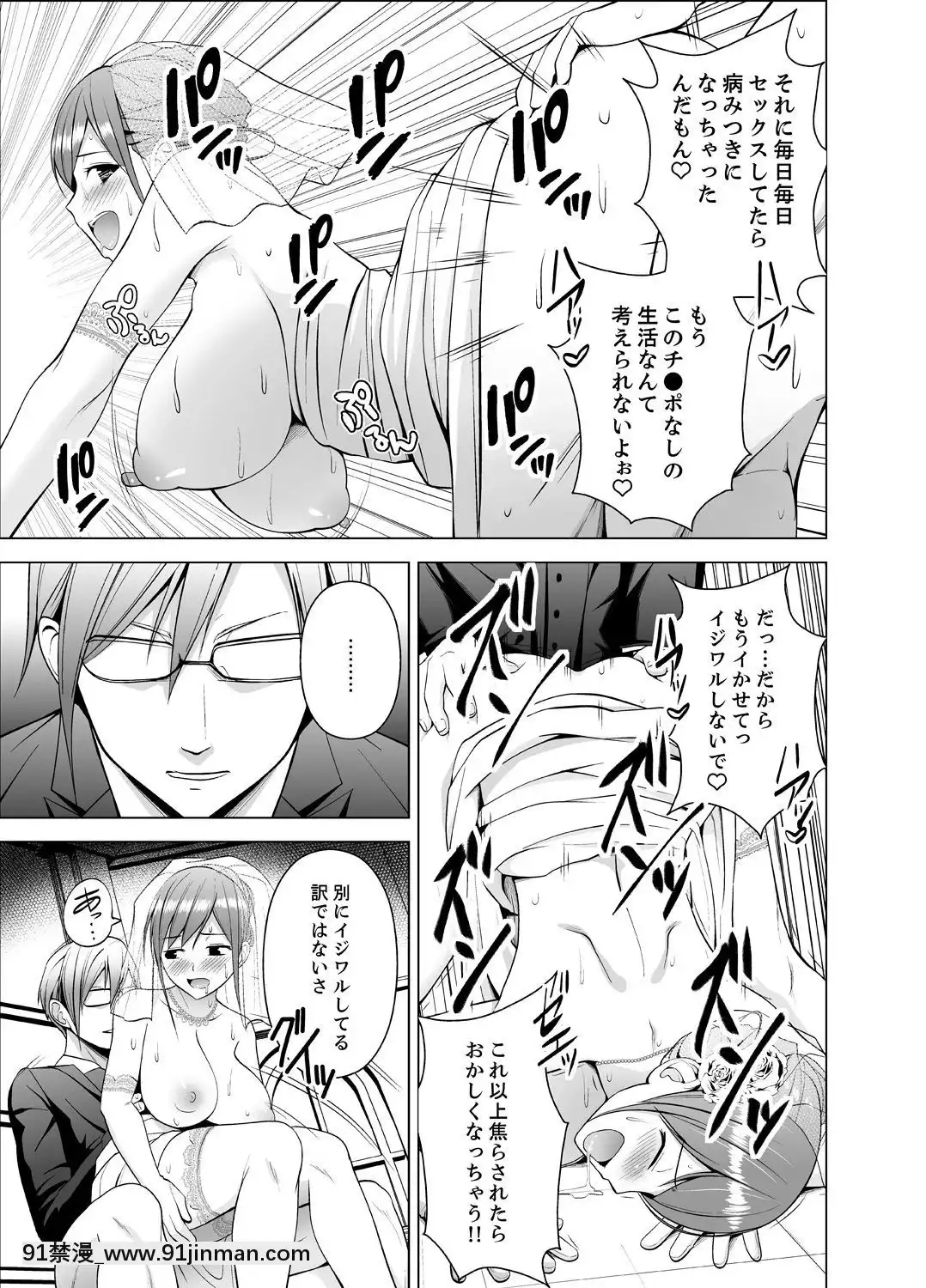 [ヂイスケ]-濡れ過ぎお姉さんのアソコをむいちゃいました-第1-3話[王者榮耀 h漫]