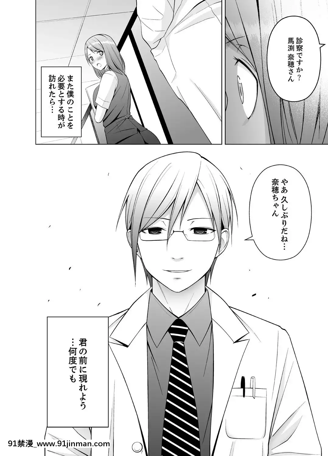 [ヂイスケ]-濡れ過ぎお姉さんのアソコをむいちゃいました-第1-3話[王者榮耀 h漫]