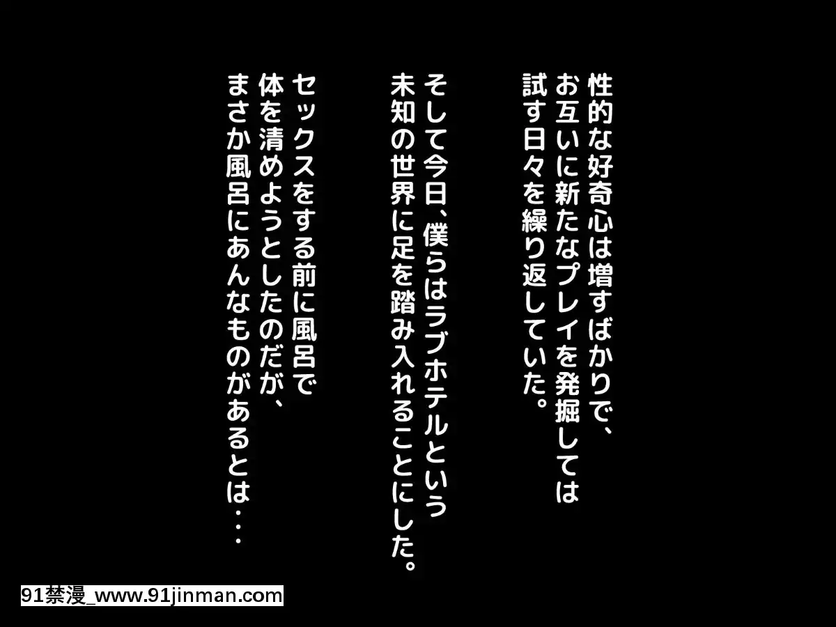 [トーテムポール][ミス恋っ！！～ラブレターを入れる下駄箱を间违えて片思いしていた委员长ではなく学校一のヤンキーに告白してしまった僕～][18禁 漫畫 線上看]