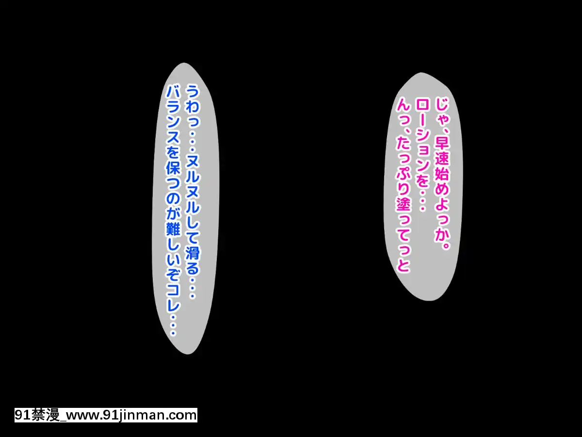 [トーテムポール][ミス恋っ！！～ラブレターを入れる下駄箱を间违えて片思いしていた委员长ではなく学校一のヤンキーに告白してしまった僕～][18禁 漫畫 線上看]