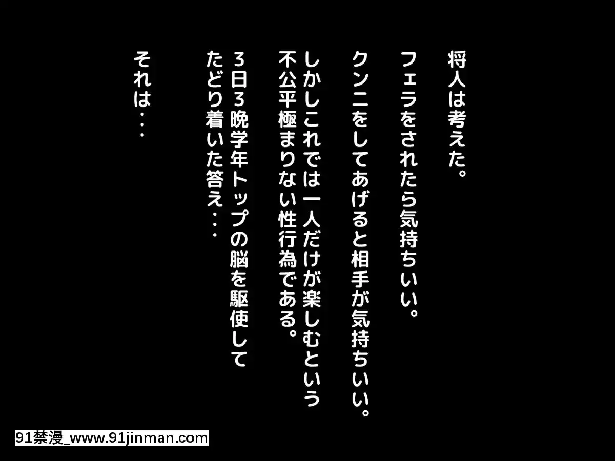 [トーテムポール][ミス恋っ！！～ラブレターを入れる下駄箱を间违えて片思いしていた委员长ではなく学校一のヤンキーに告白してしまった僕～][18禁 漫畫 線上看]