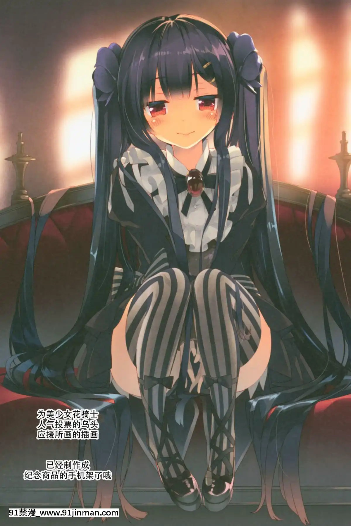 [靴下漢化組]-(C94)-[ActiveMover-(有河サトル)]-Secret-Garden-III-(フラワーナイトガール)[香港 h漫]