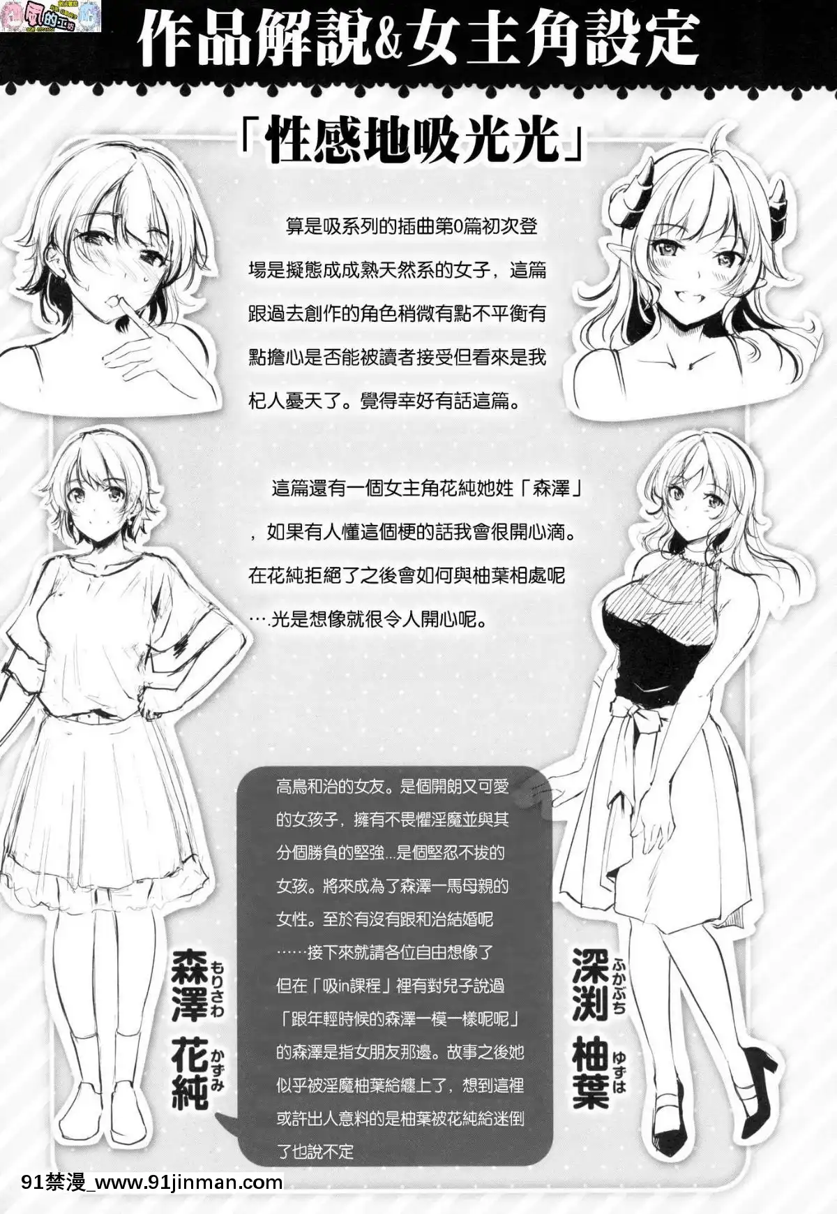 [風的工房漢化][れぐでく]-みだらすいっち-淫亂的開關[h漫 彩色]