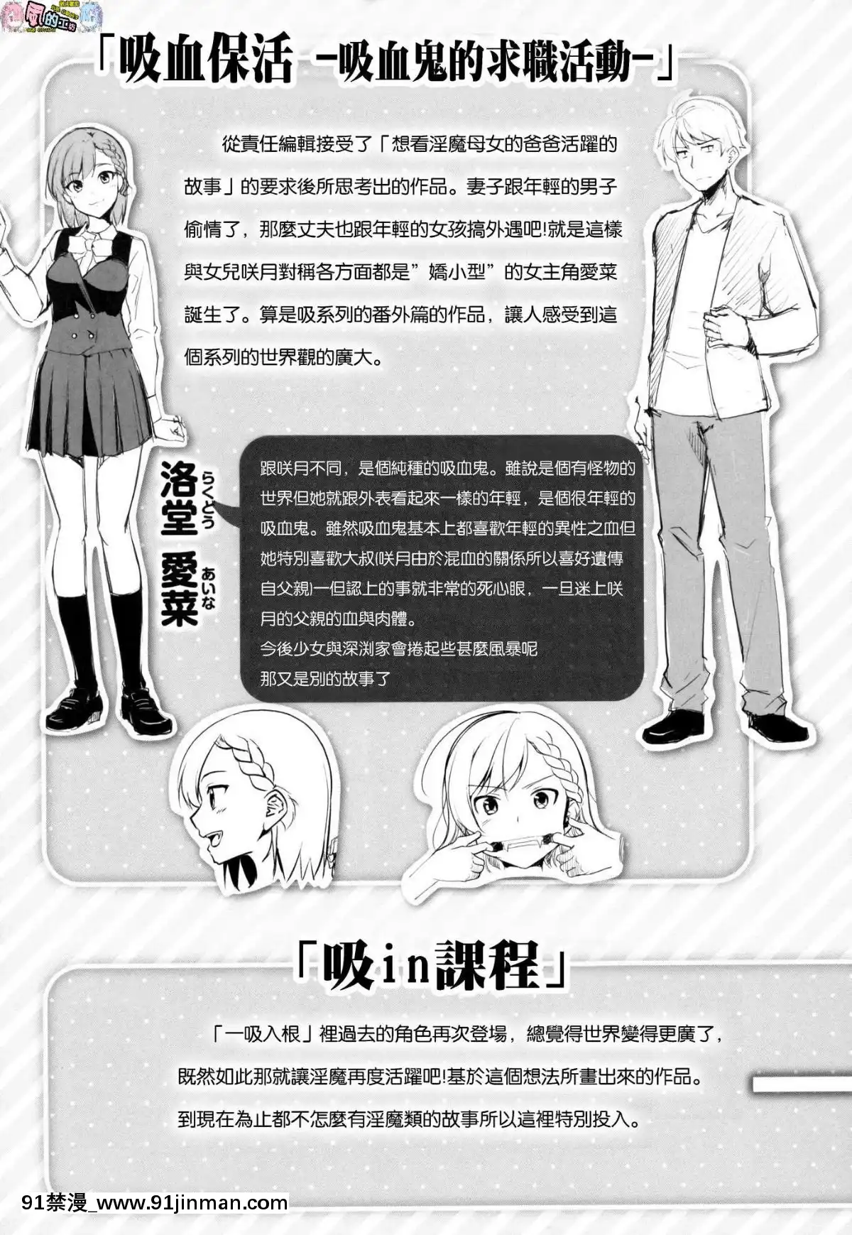 [風的工房漢化][れぐでく]-みだらすいっち-淫亂的開關[h漫 彩色]