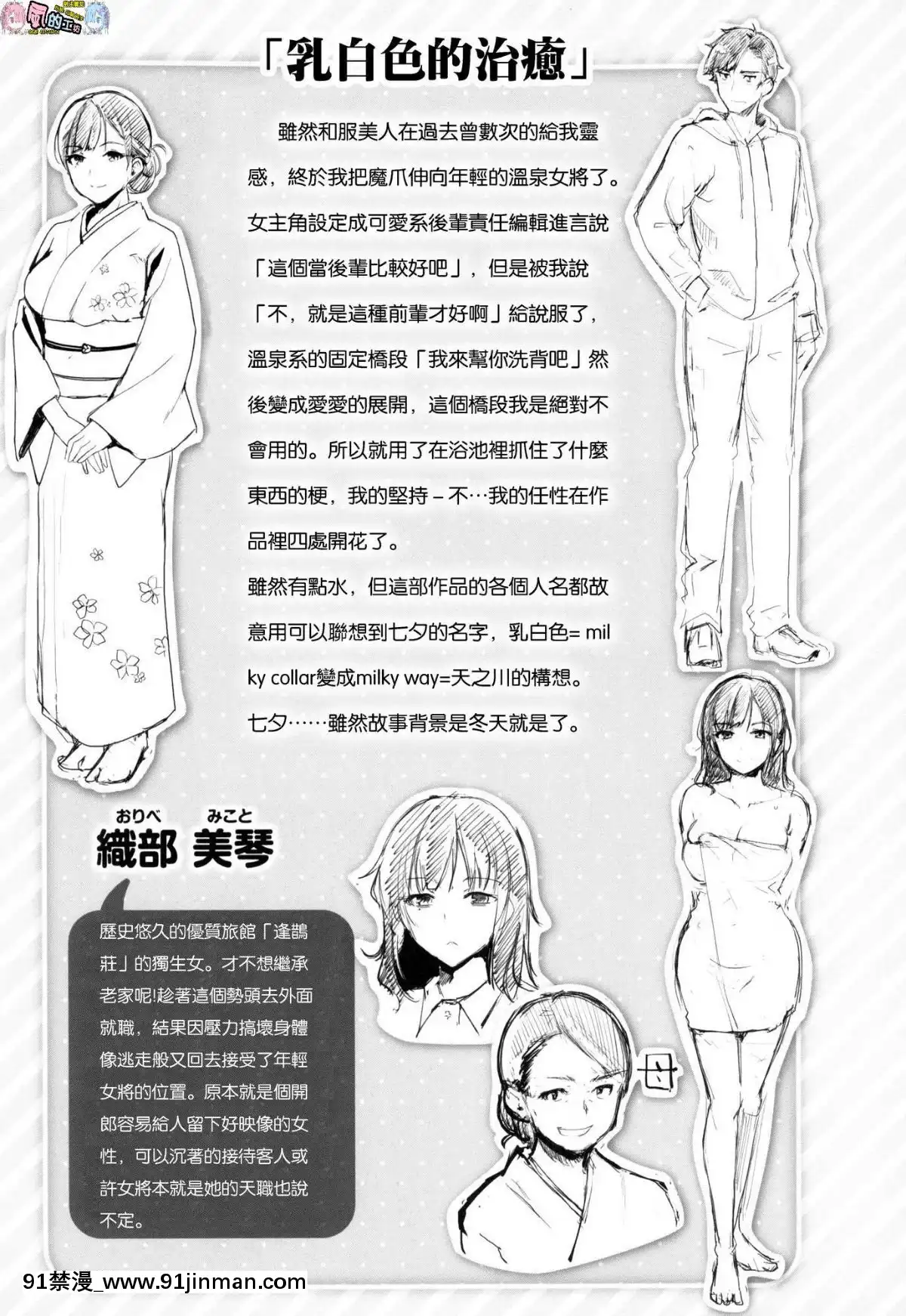 [風的工房漢化][れぐでく]-みだらすいっち-淫亂的開關[h漫 彩色]