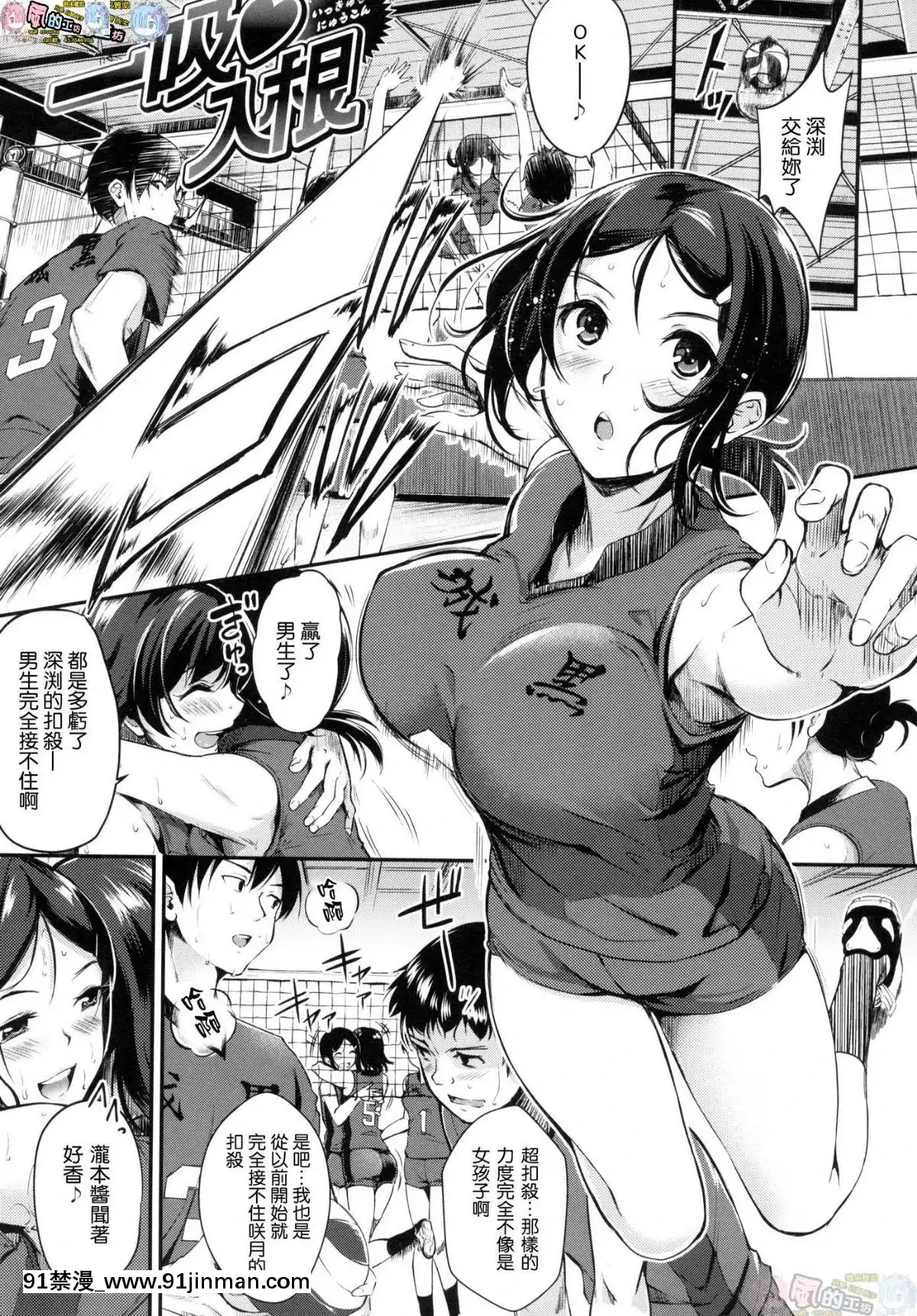 [風的工房漢化][れぐでく]-みだらすいっち-淫亂的開關[h漫 彩色]