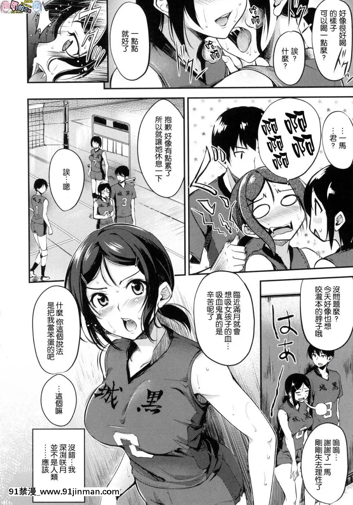[風的工房漢化][れぐでく]-みだらすいっち-淫亂的開關[h漫 彩色]