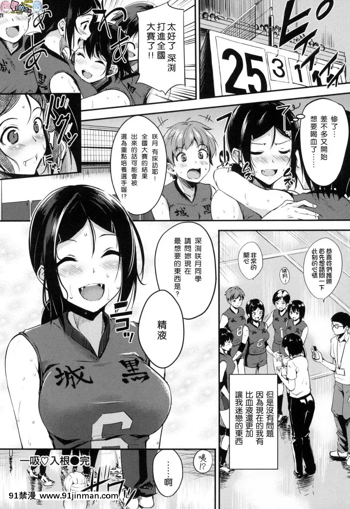 [風的工房漢化][れぐでく]-みだらすいっち-淫亂的開關[h漫 彩色]