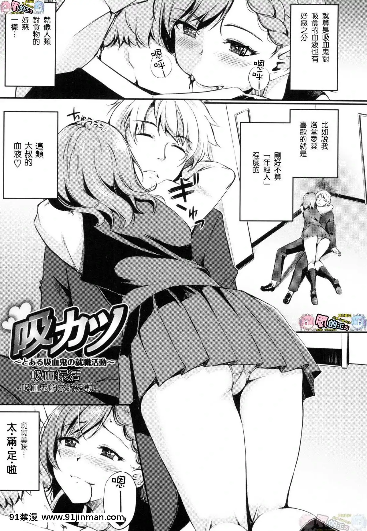 [風的工房漢化][れぐでく]-みだらすいっち-淫亂的開關[h漫 彩色]
