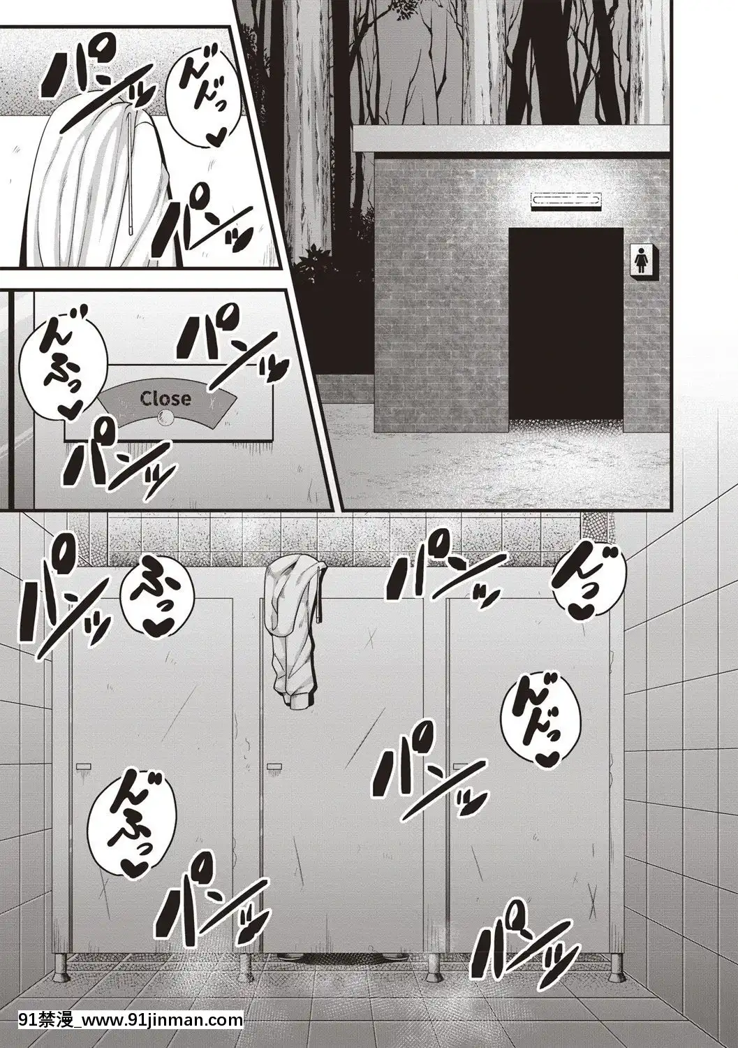 [雨存]-野外露出でハメられて-(コミック・マショウ-2019年2月號)[the gcf of 18h and 30k]