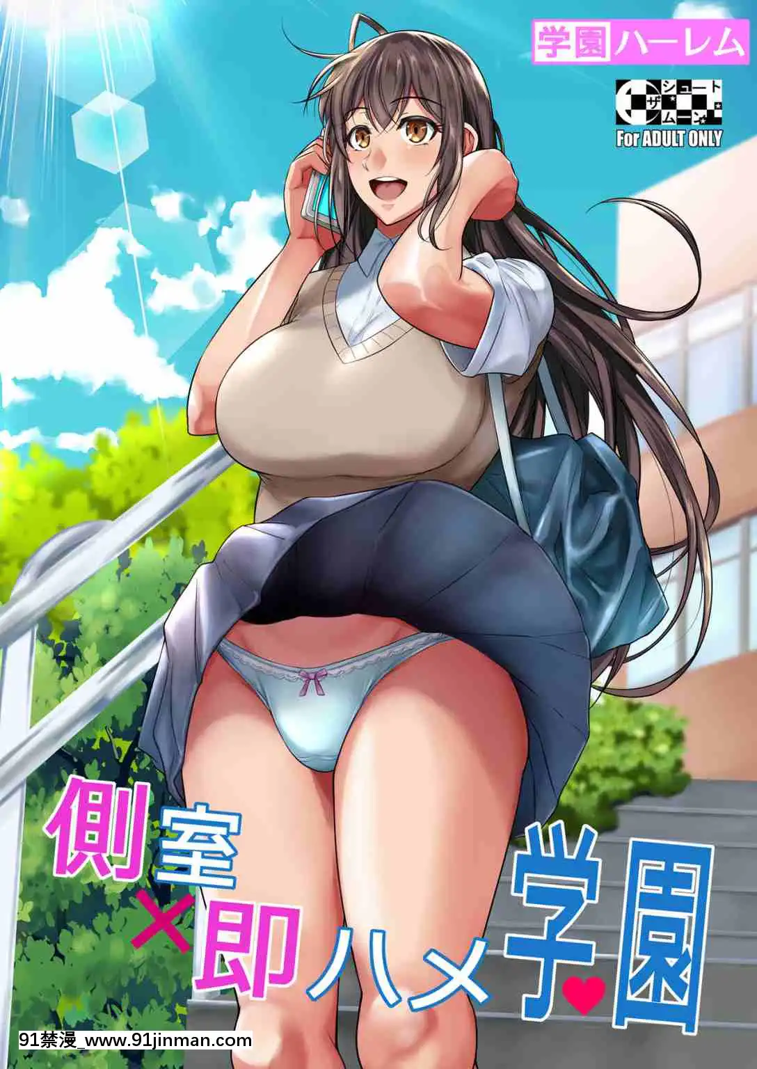 [雨存]-野外露出でハメられて-(コミック・マショウ-2019年2月號)[the gcf of 18h and 30k]