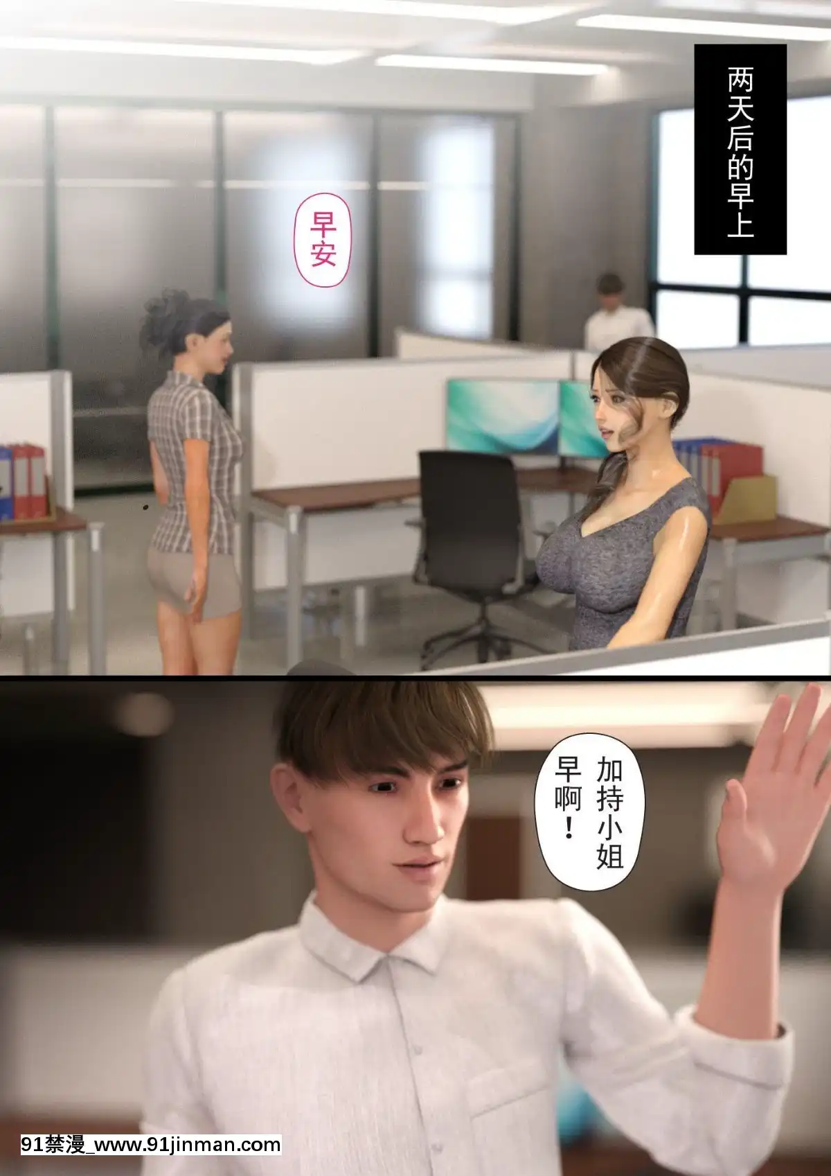 [ヨーグル本舗]-母を寢取られても-後篇[18h.mm-cg.com 艶々 我妻姉弟]