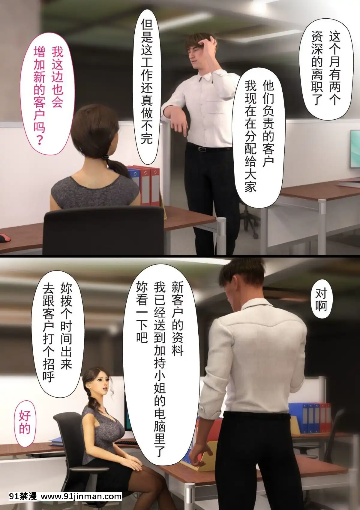 [ヨーグル本舗]-母を寢取られても-後篇[18h.mm-cg.com 艶々 我妻姉弟]