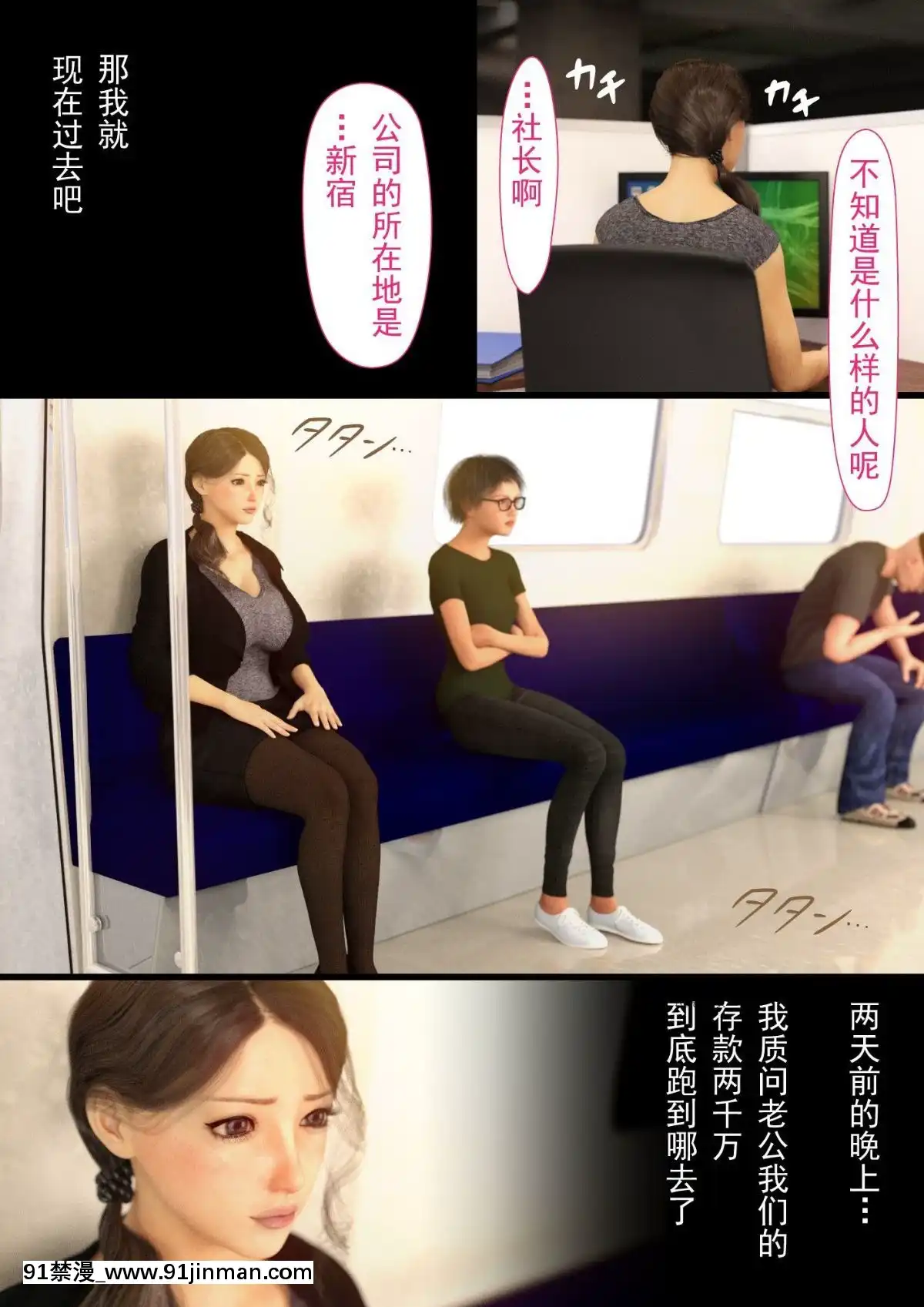 [ヨーグル本舗]-母を寢取られても-後篇[18h.mm-cg.com 艶々 我妻姉弟]