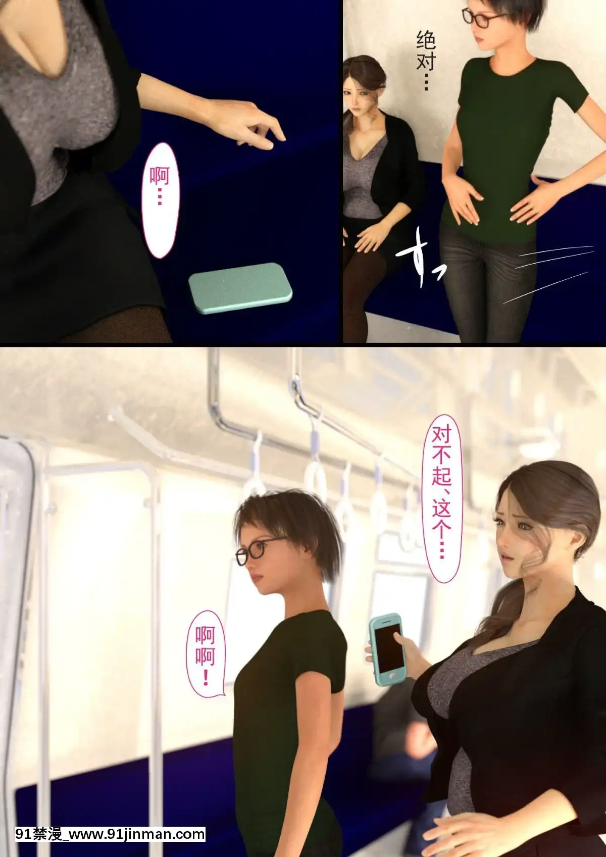 [ヨーグル本舗]-母を寢取られても-後篇[18h.mm-cg.com 艶々 我妻姉弟]