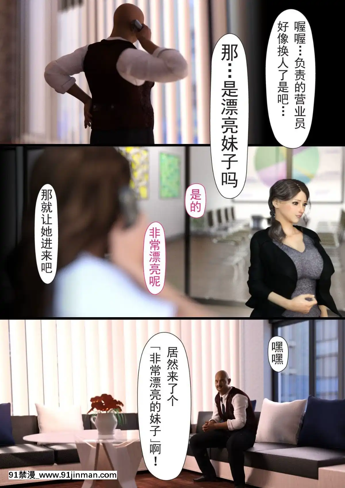[ヨーグル本舗]-母を寢取られても-後篇[18h.mm-cg.com 艶々 我妻姉弟]