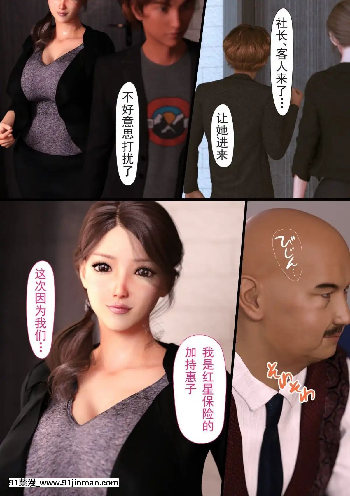 [ヨーグル本舗]-母を寢取られても-後篇[18h.mm-cg.com 艶々 我妻姉弟]