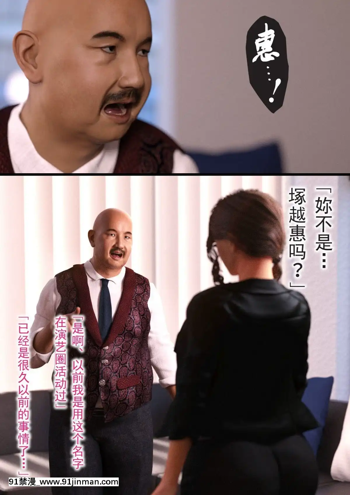[ヨーグル本舗]-母を寢取られても-後篇[18h.mm-cg.com 艶々 我妻姉弟]