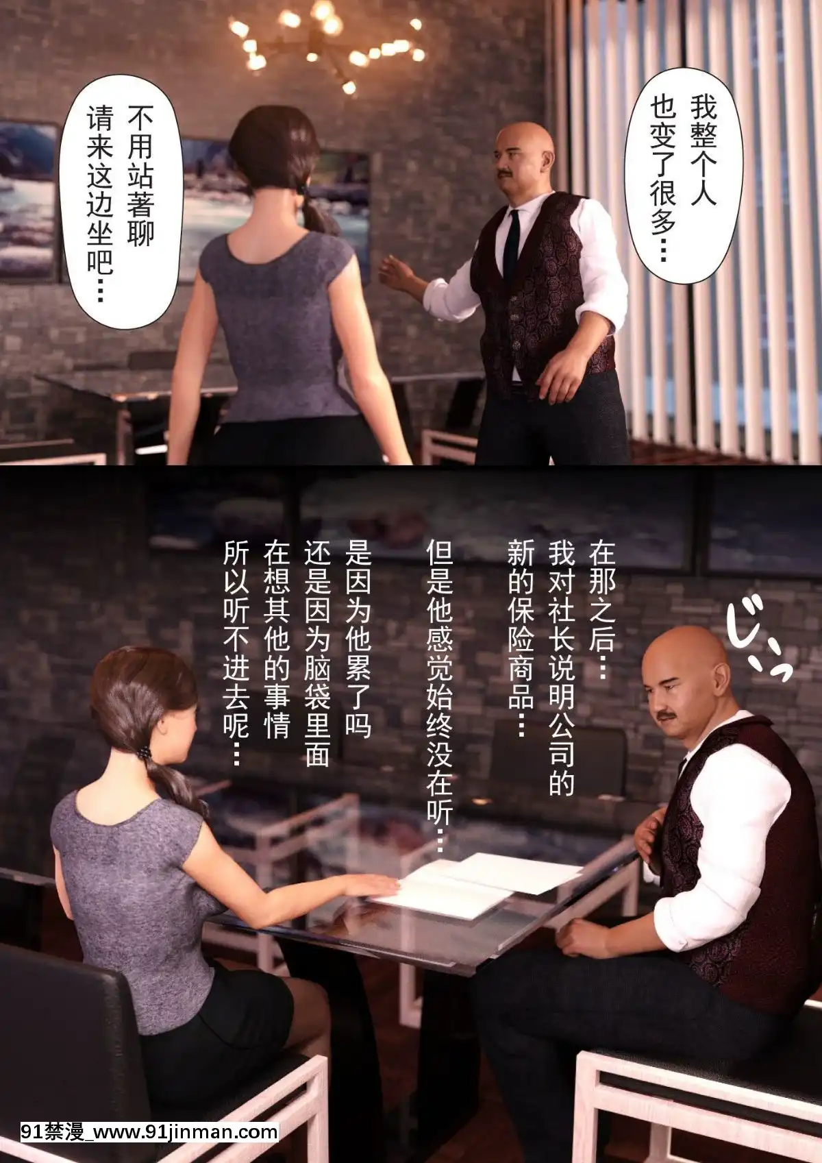 [ヨーグル本舗]-母を寢取られても-後篇[18h.mm-cg.com 艶々 我妻姉弟]