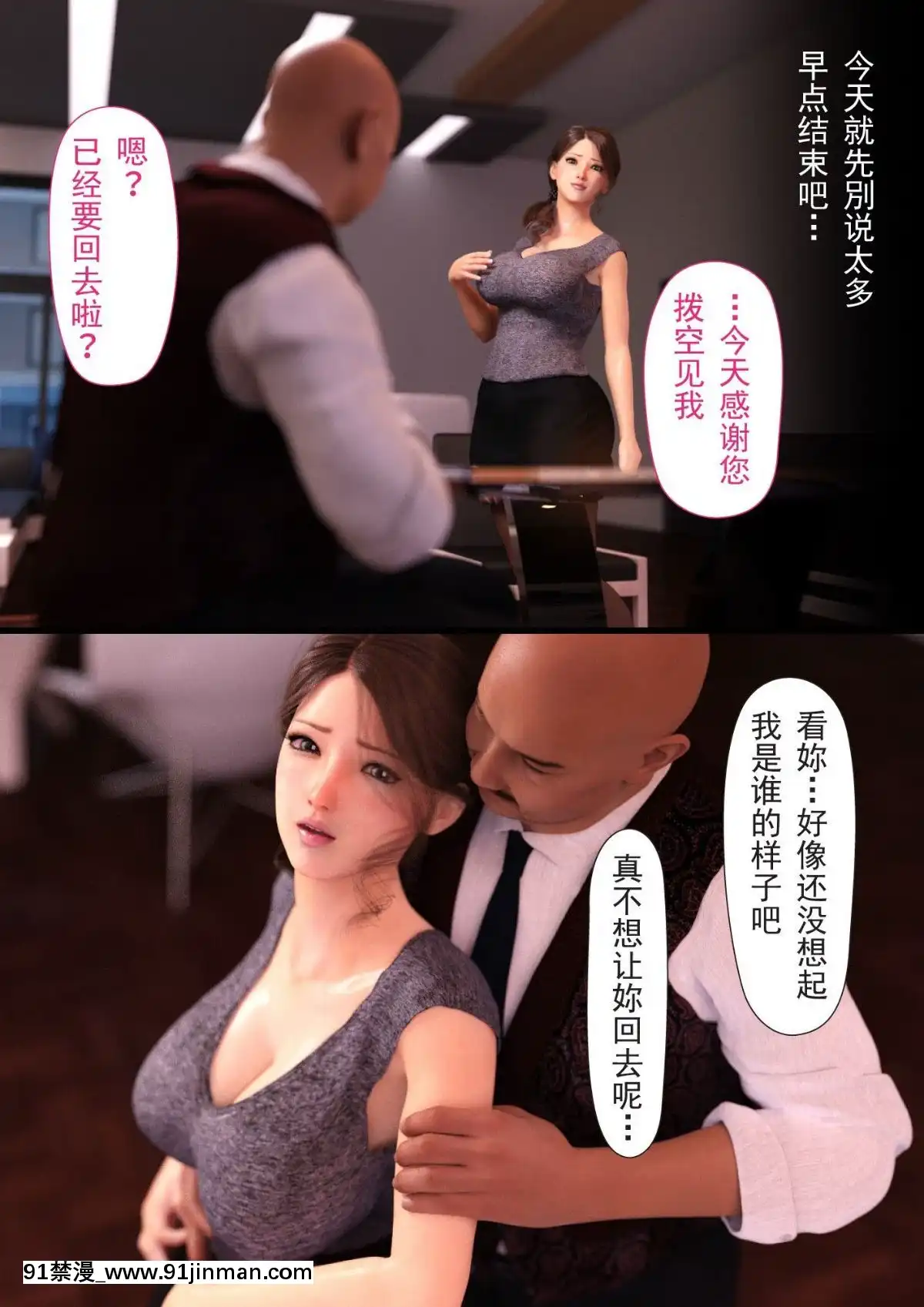 [ヨーグル本舗]-母を寢取られても-後篇[18h.mm-cg.com 艶々 我妻姉弟]