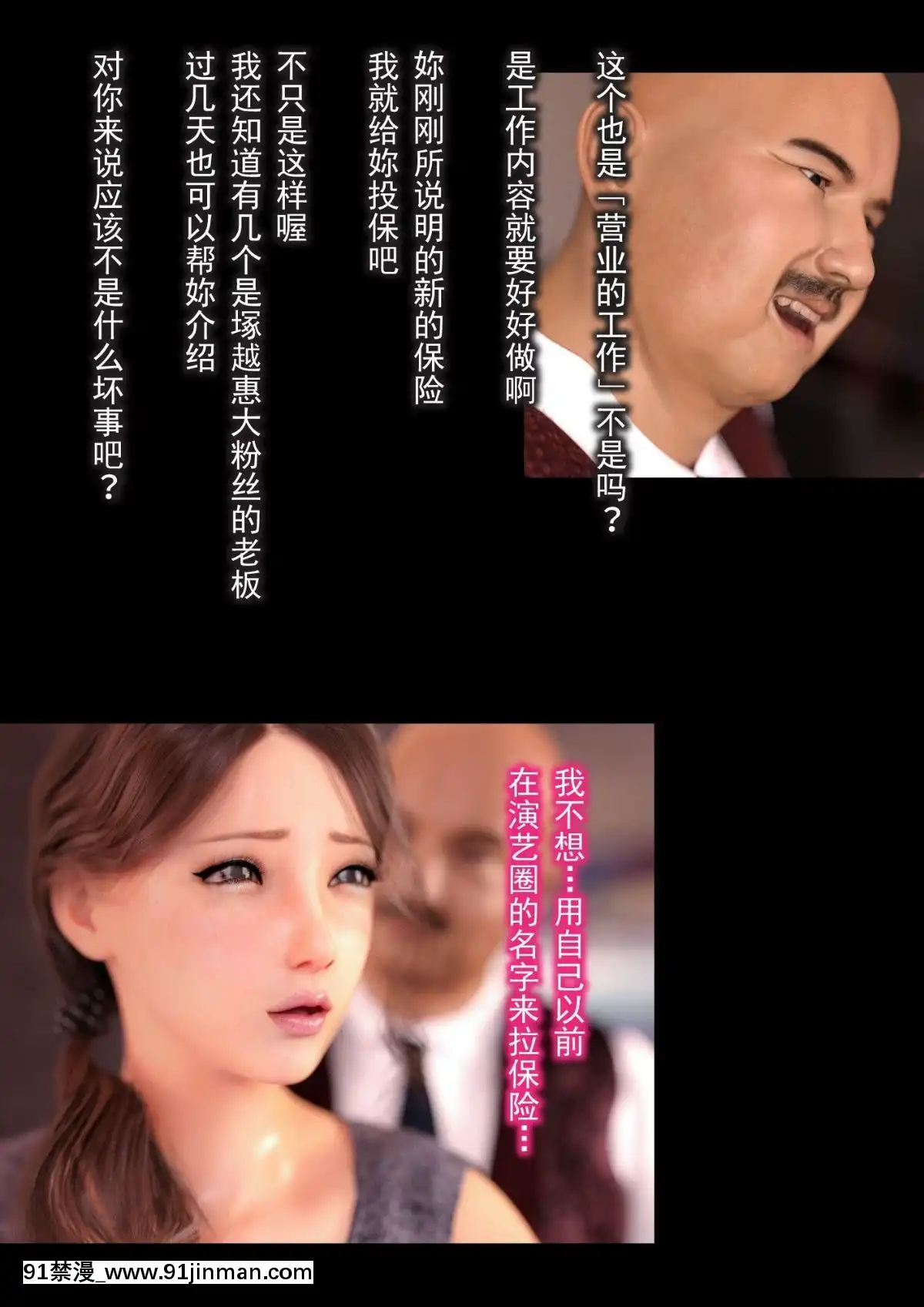 [ヨーグル本舗]-母を寢取られても-後篇[18h.mm-cg.com 艶々 我妻姉弟]