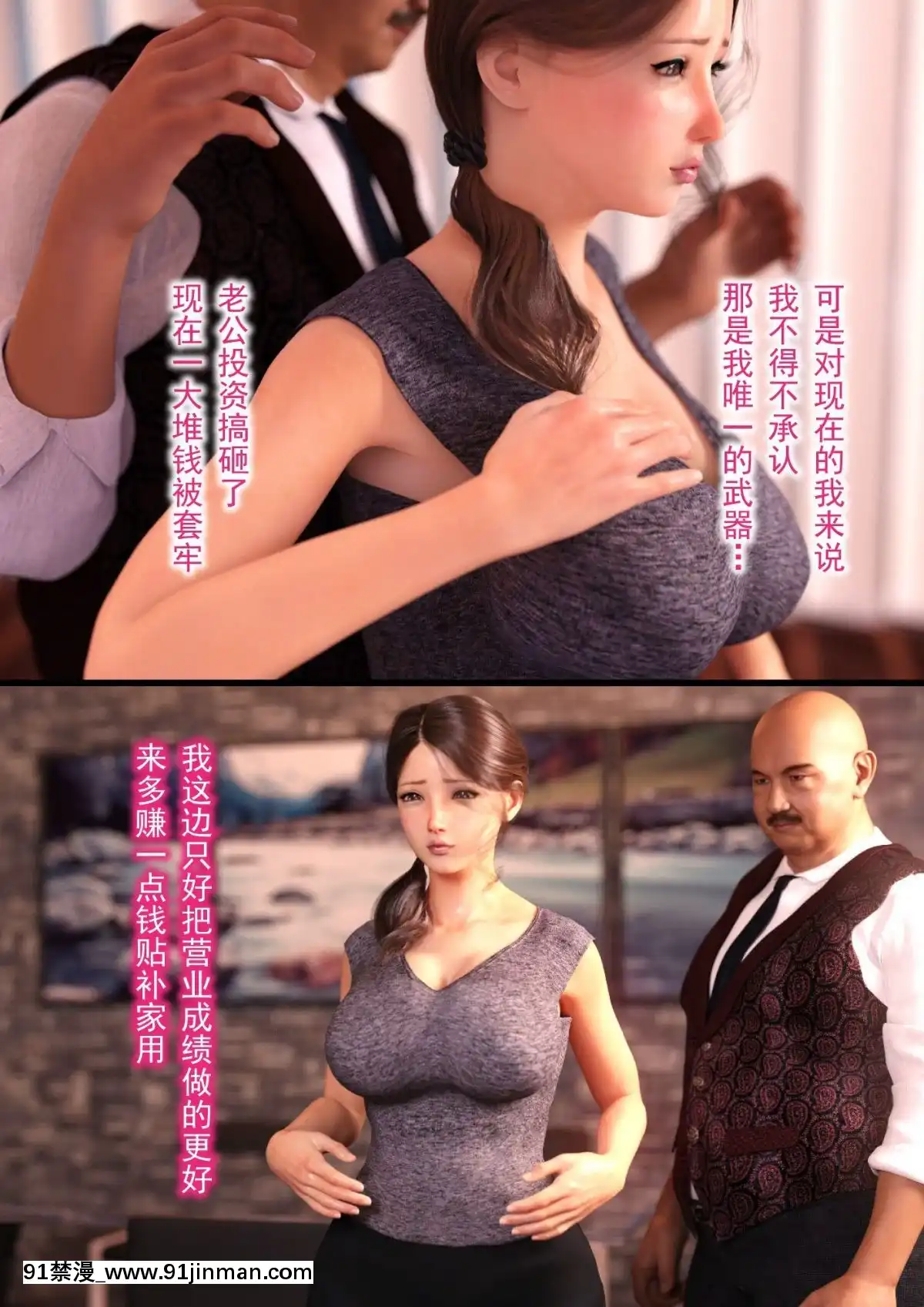[ヨーグル本舗]-母を寢取られても-後篇[18h.mm-cg.com 艶々 我妻姉弟]