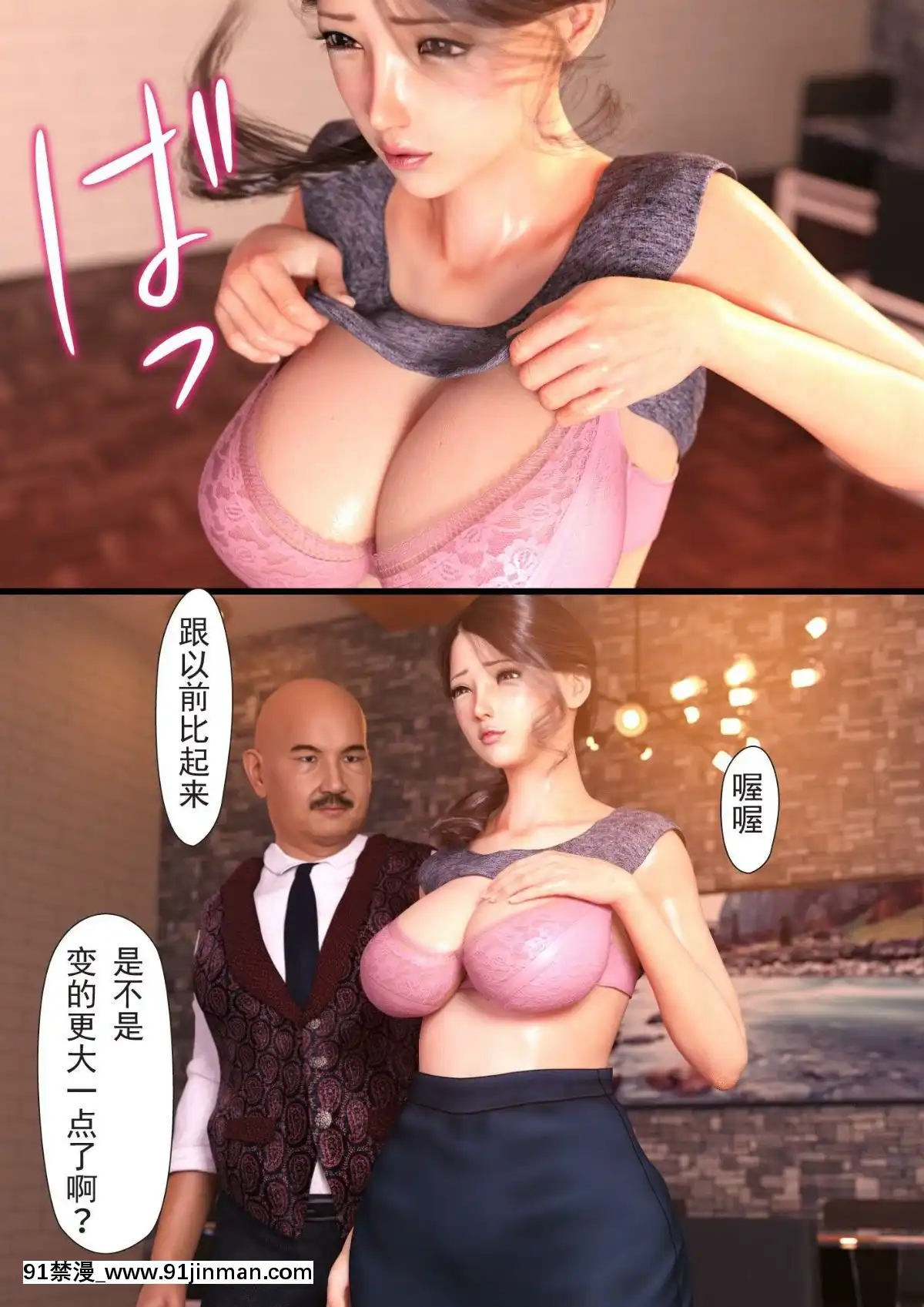 [ヨーグル本舗]-母を寢取られても-後篇[18h.mm-cg.com 艶々 我妻姉弟]