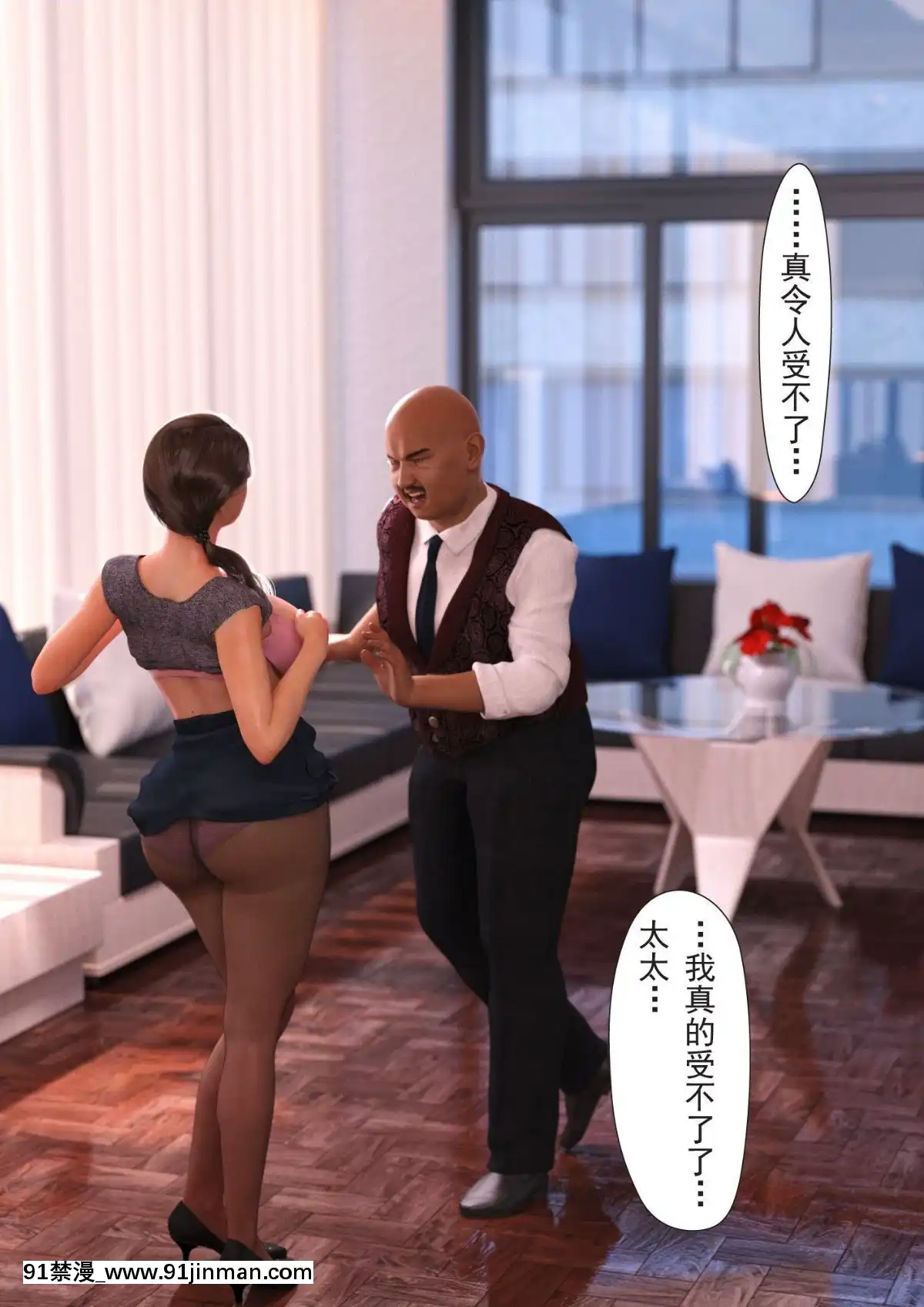 [ヨーグル本舗]-母を寢取られても-後篇[18h.mm-cg.com 艶々 我妻姉弟]