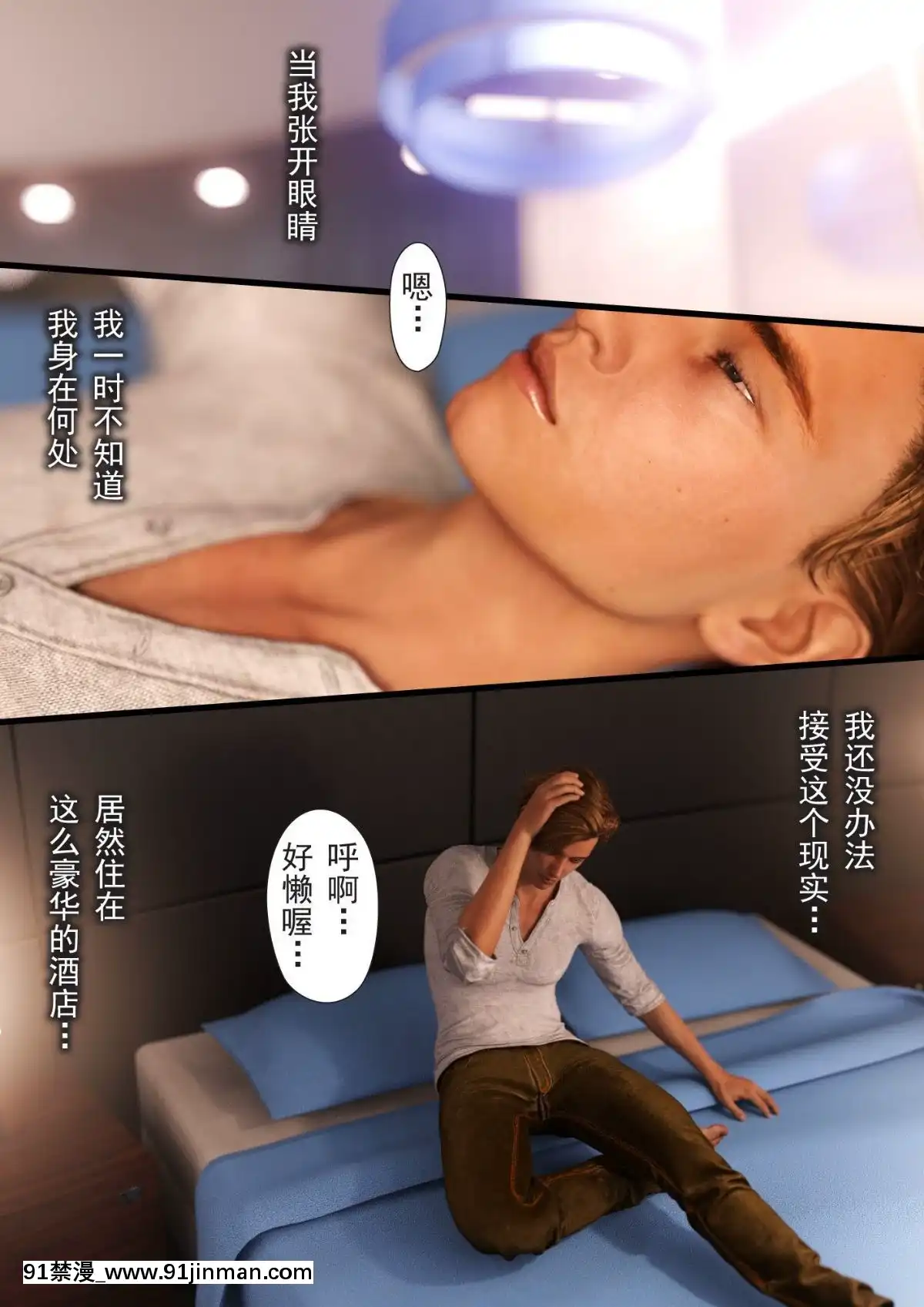 [ヨーグル本舗]-母を寢取られても-後篇[18h.mm-cg.com 艶々 我妻姉弟]