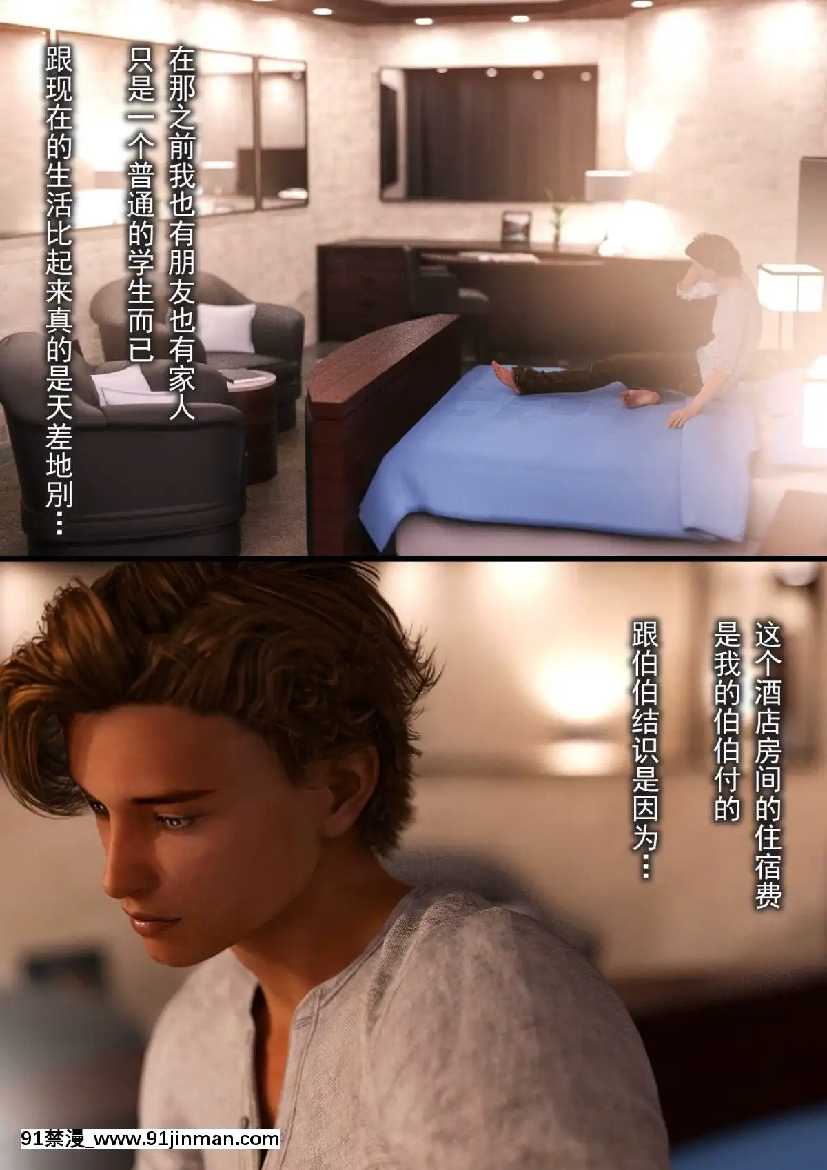 [ヨーグル本舗]-母を寢取られても-後篇[18h.mm-cg.com 艶々 我妻姉弟]