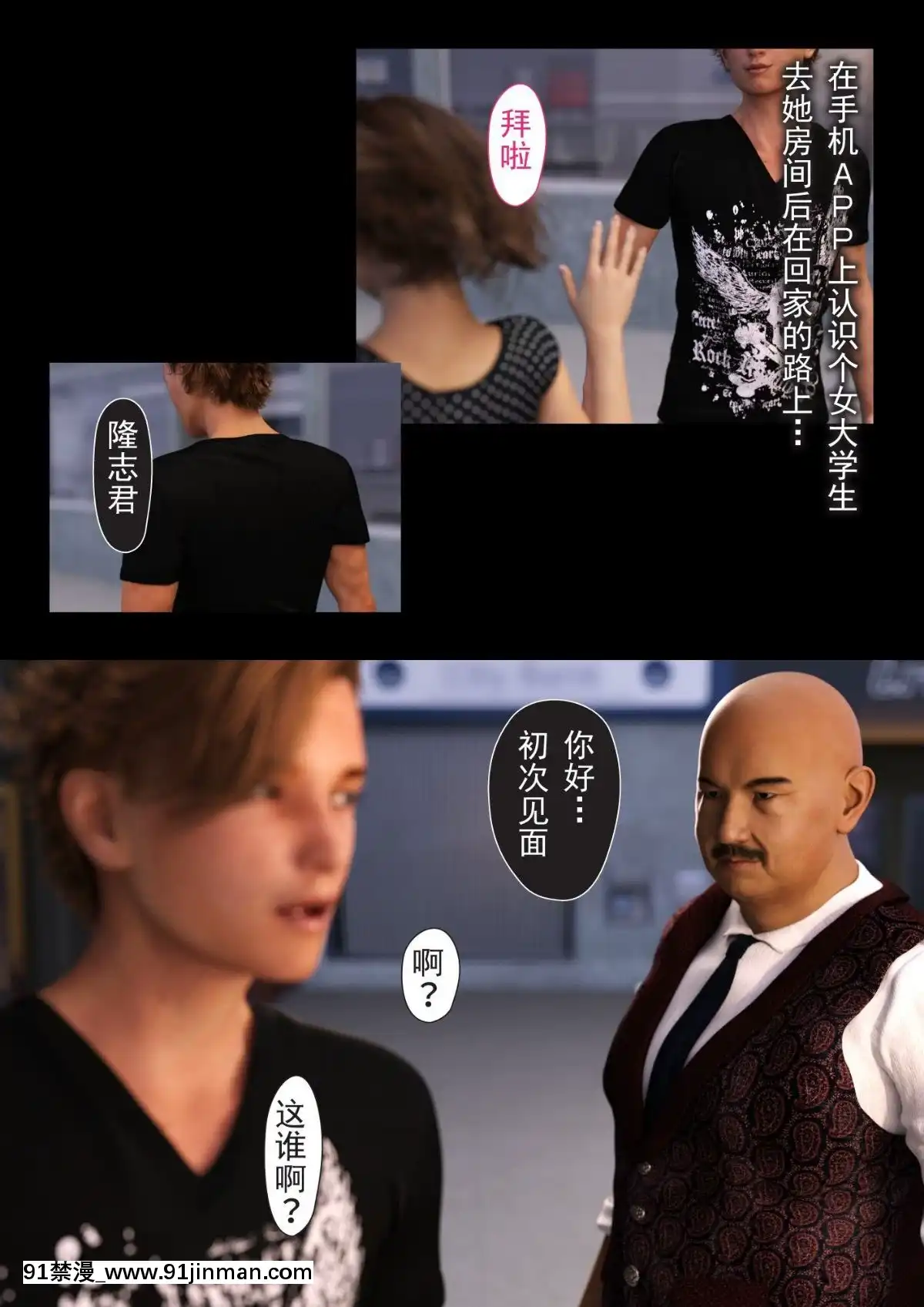 [ヨーグル本舗]-母を寢取られても-後篇[18h.mm-cg.com 艶々 我妻姉弟]