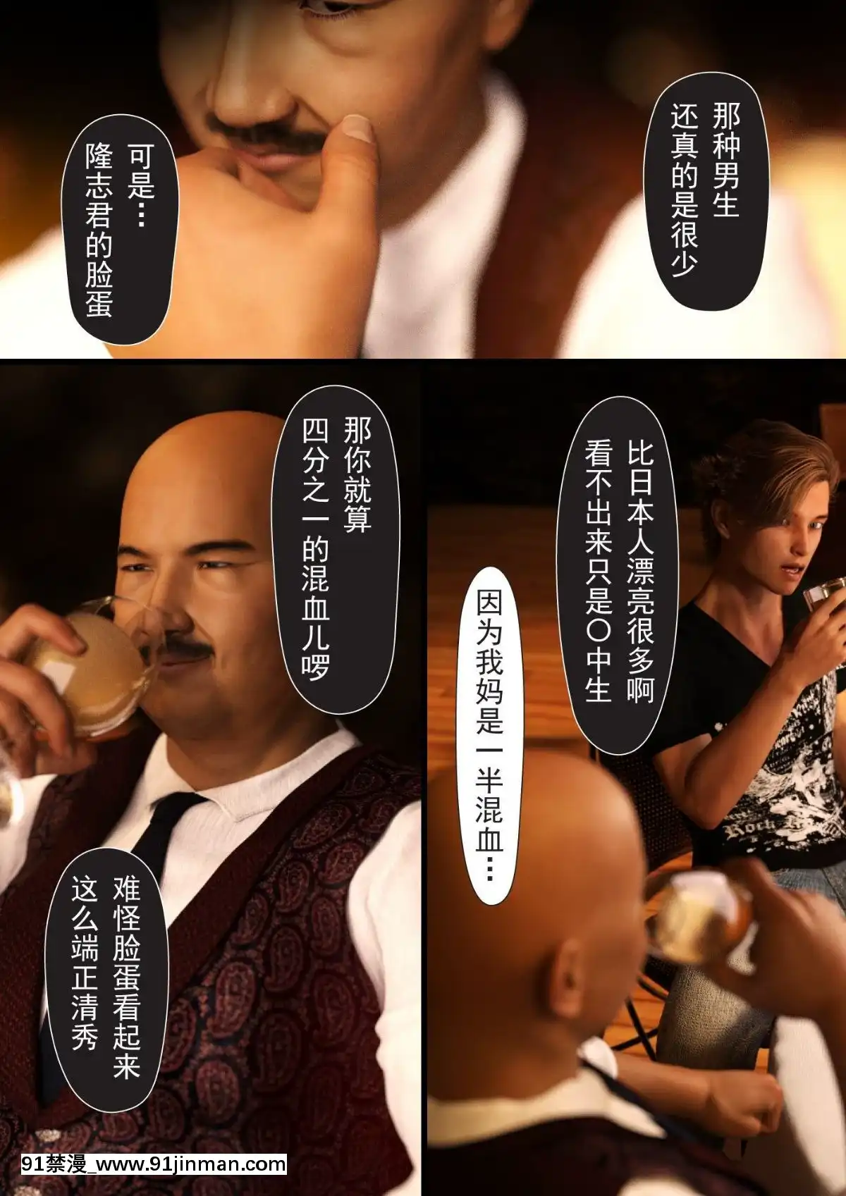 [ヨーグル本舗]-母を寢取られても-後篇[18h.mm-cg.com 艶々 我妻姉弟]