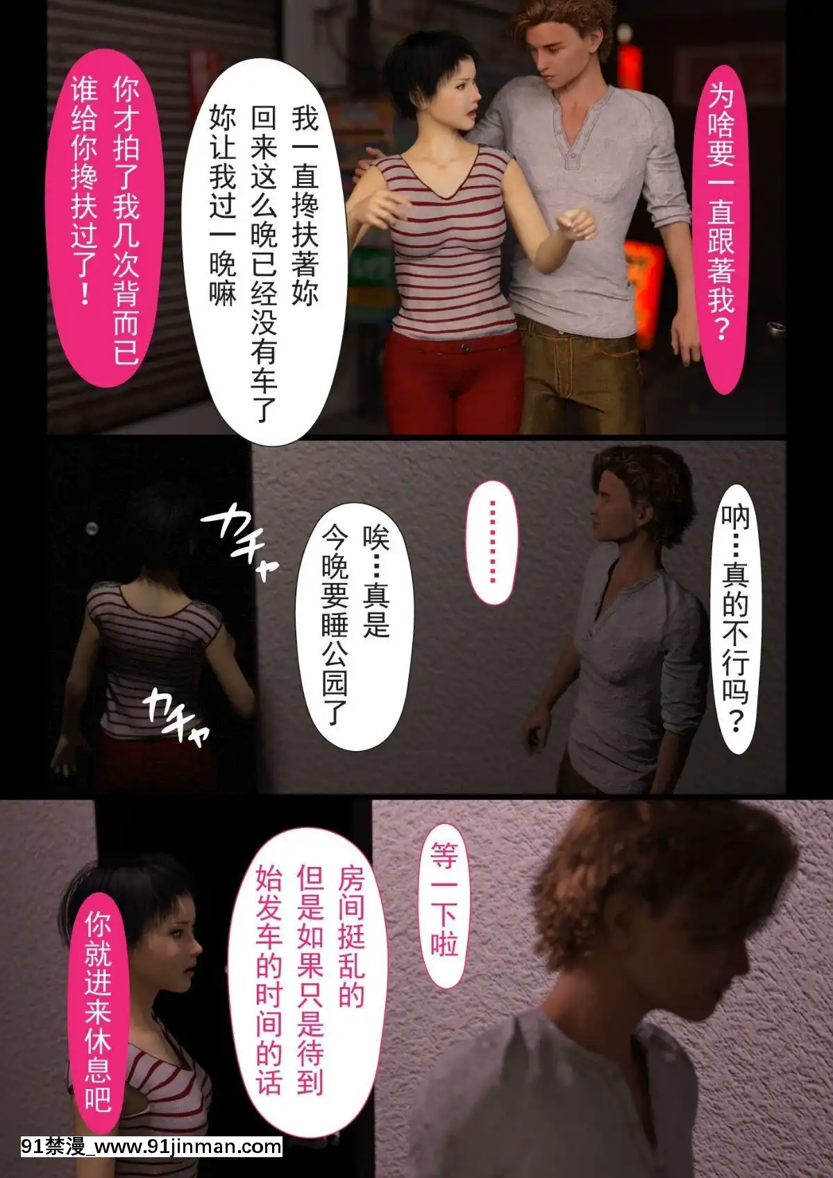 [ヨーグル本舗]-母を寢取られても-後篇[18h.mm-cg.com 艶々 我妻姉弟]