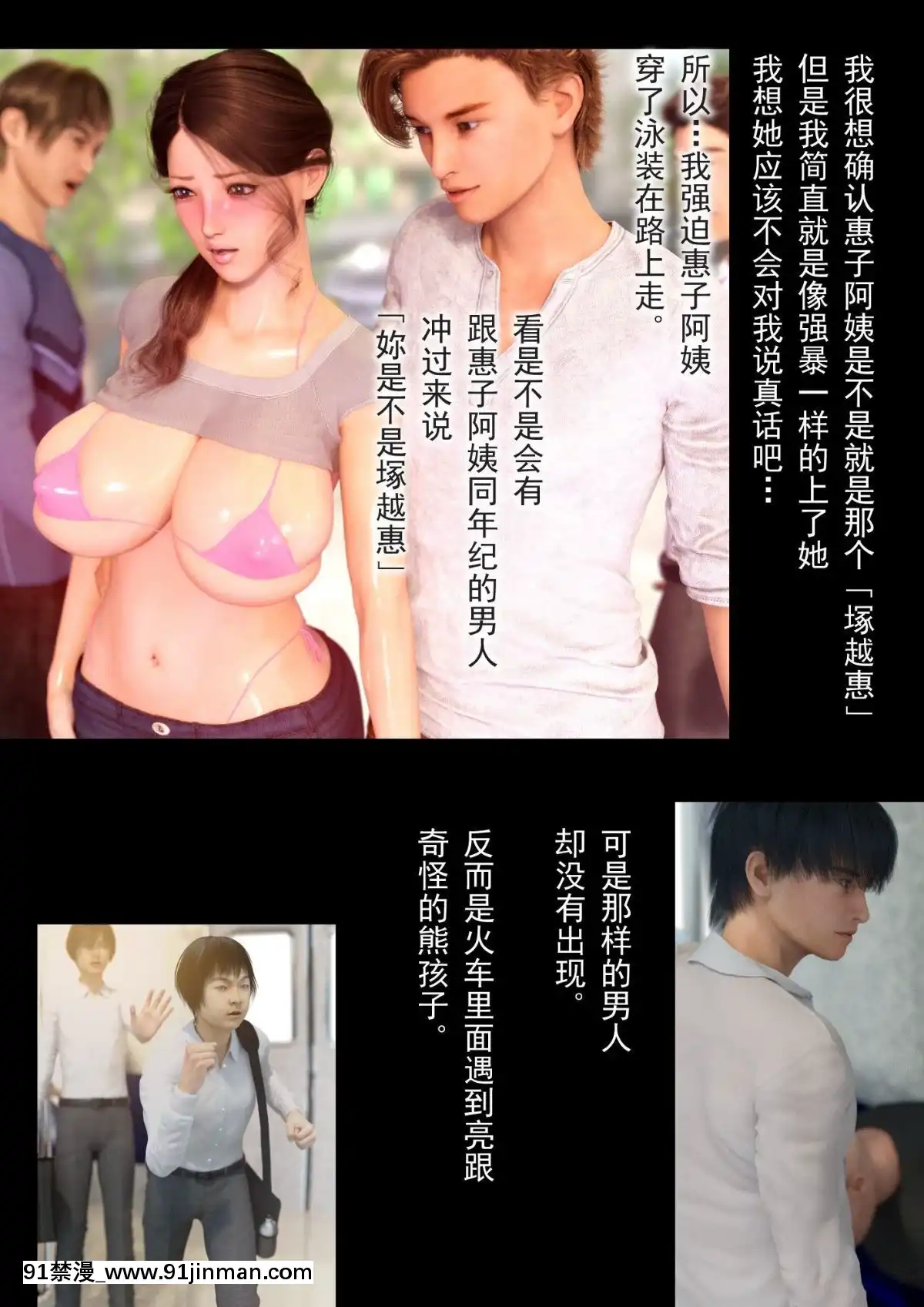 [ヨーグル本舗]-母を寢取られても-後篇[18h.mm-cg.com 艶々 我妻姉弟]