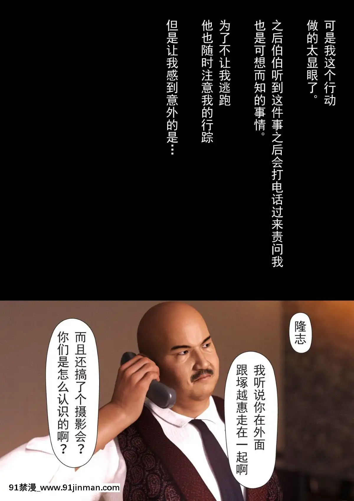 [ヨーグル本舗]-母を寢取られても-後篇[18h.mm-cg.com 艶々 我妻姉弟]