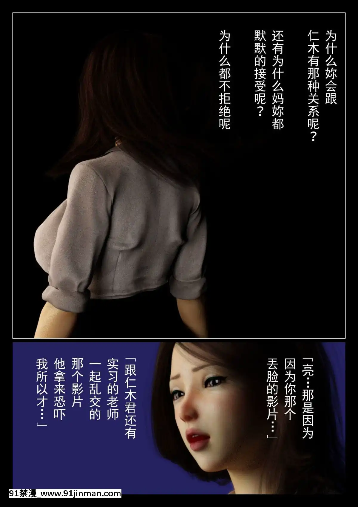 [ヨーグル本舗]-母を寢取られても-後篇[18h.mm-cg.com 艶々 我妻姉弟]