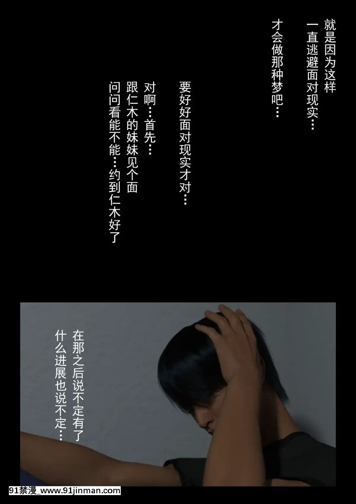 [ヨーグル本舗]-母を寢取られても-後篇[18h.mm-cg.com 艶々 我妻姉弟]